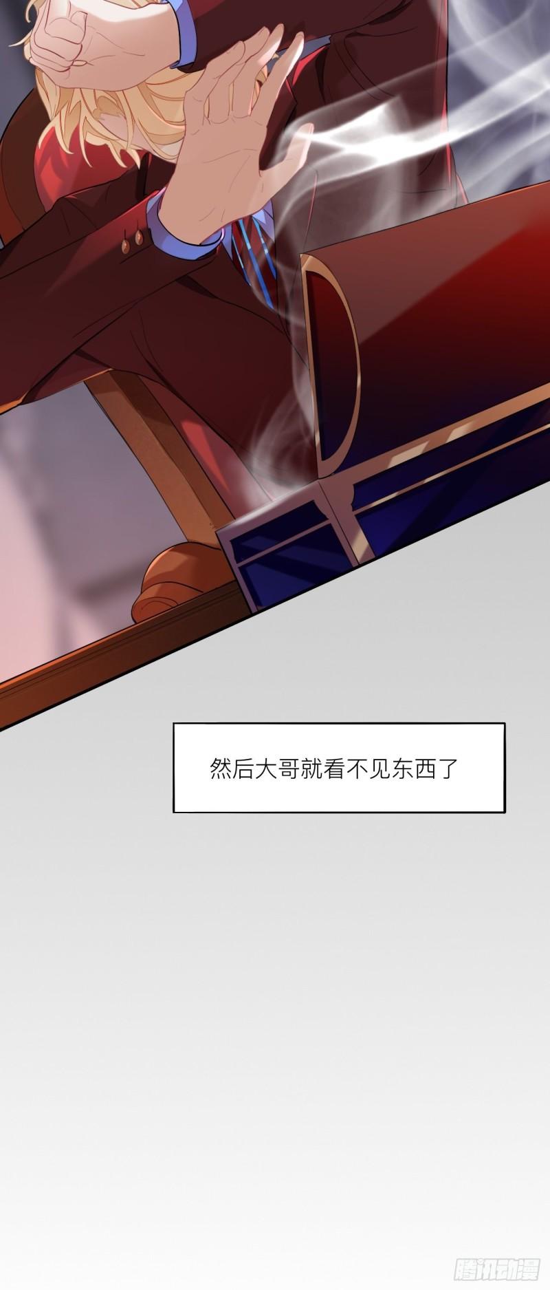 这大哥不太聪明3