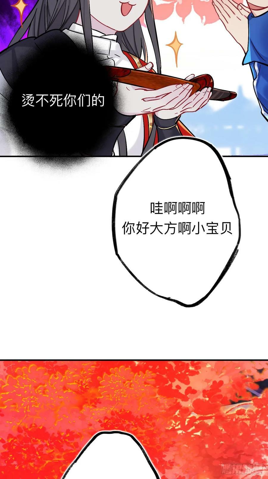 我趣，有人偷家23