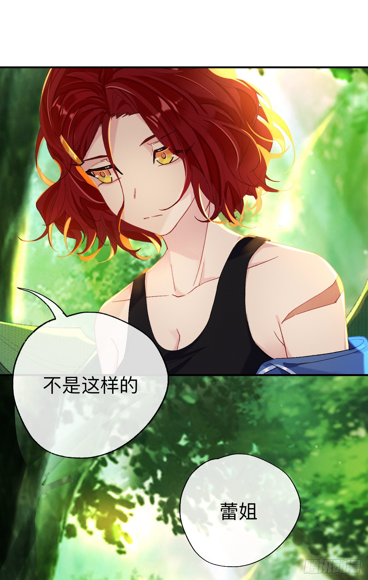 我们凭什么呢？16