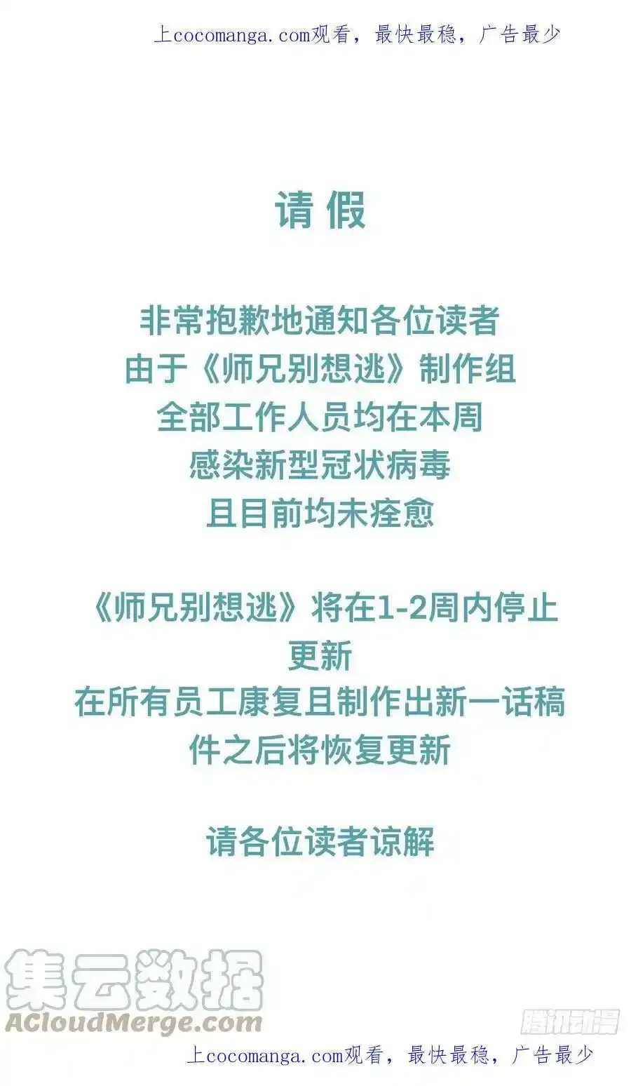 请假单0