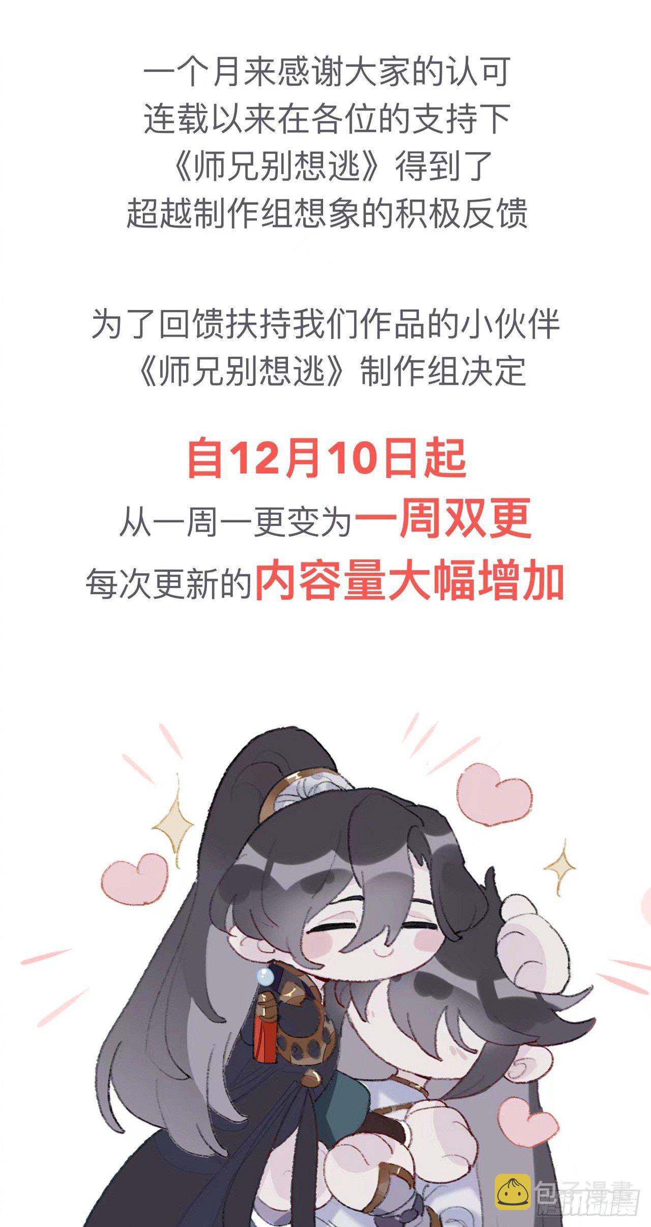 初见端倪21