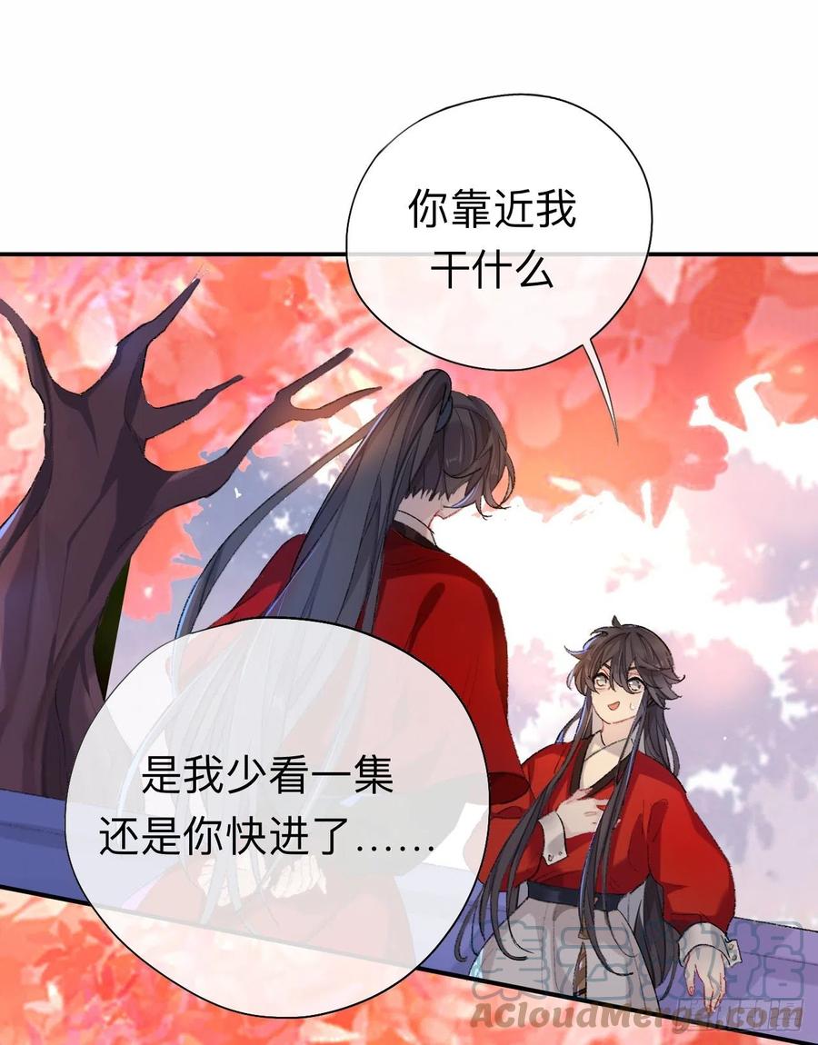 眠灯，我想你了14