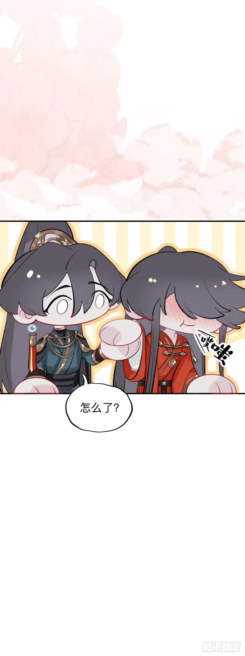 来日可期13