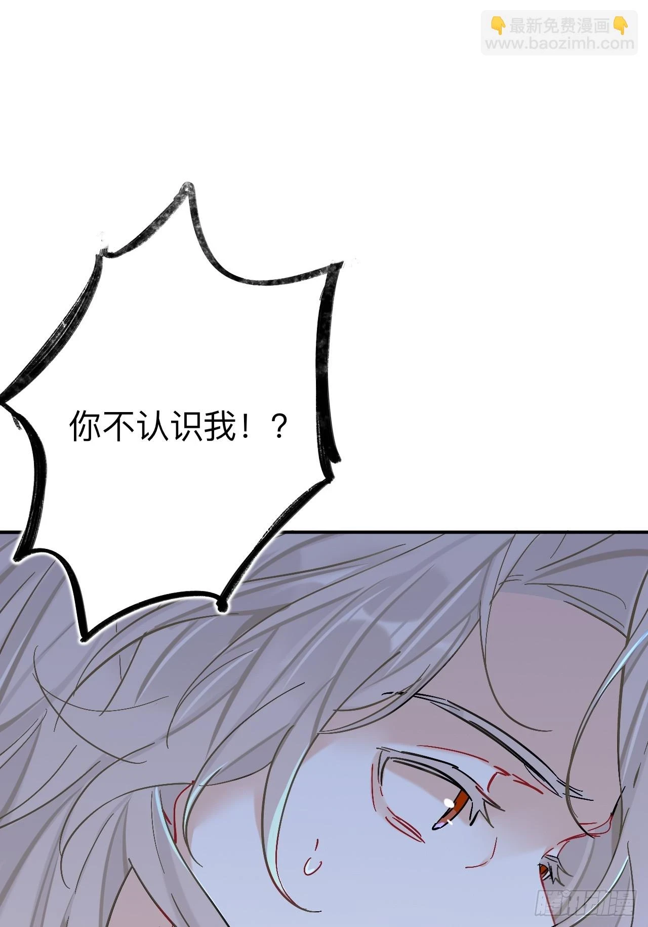 小老弟你谁啊17