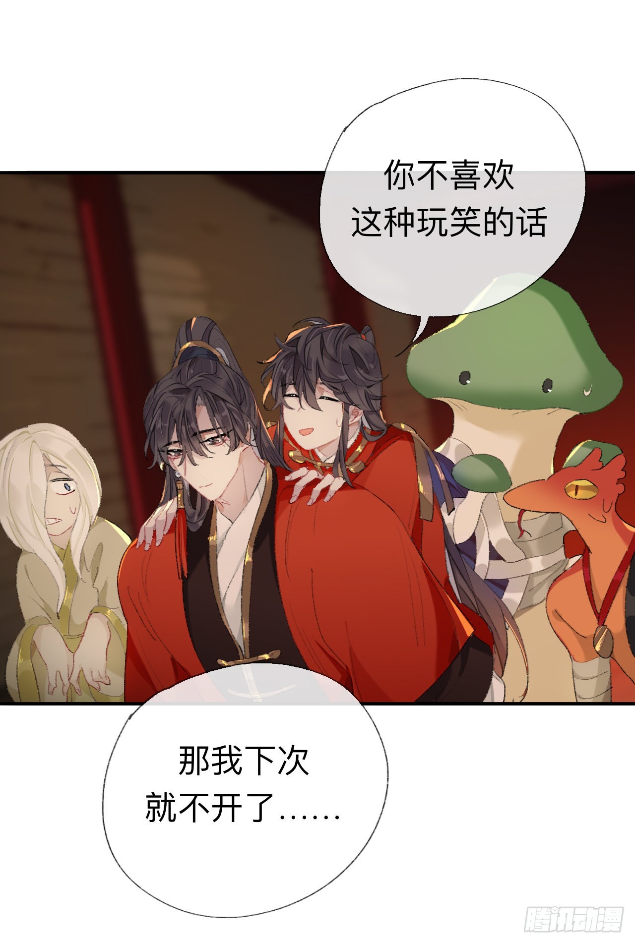 那你是孩他娘？31