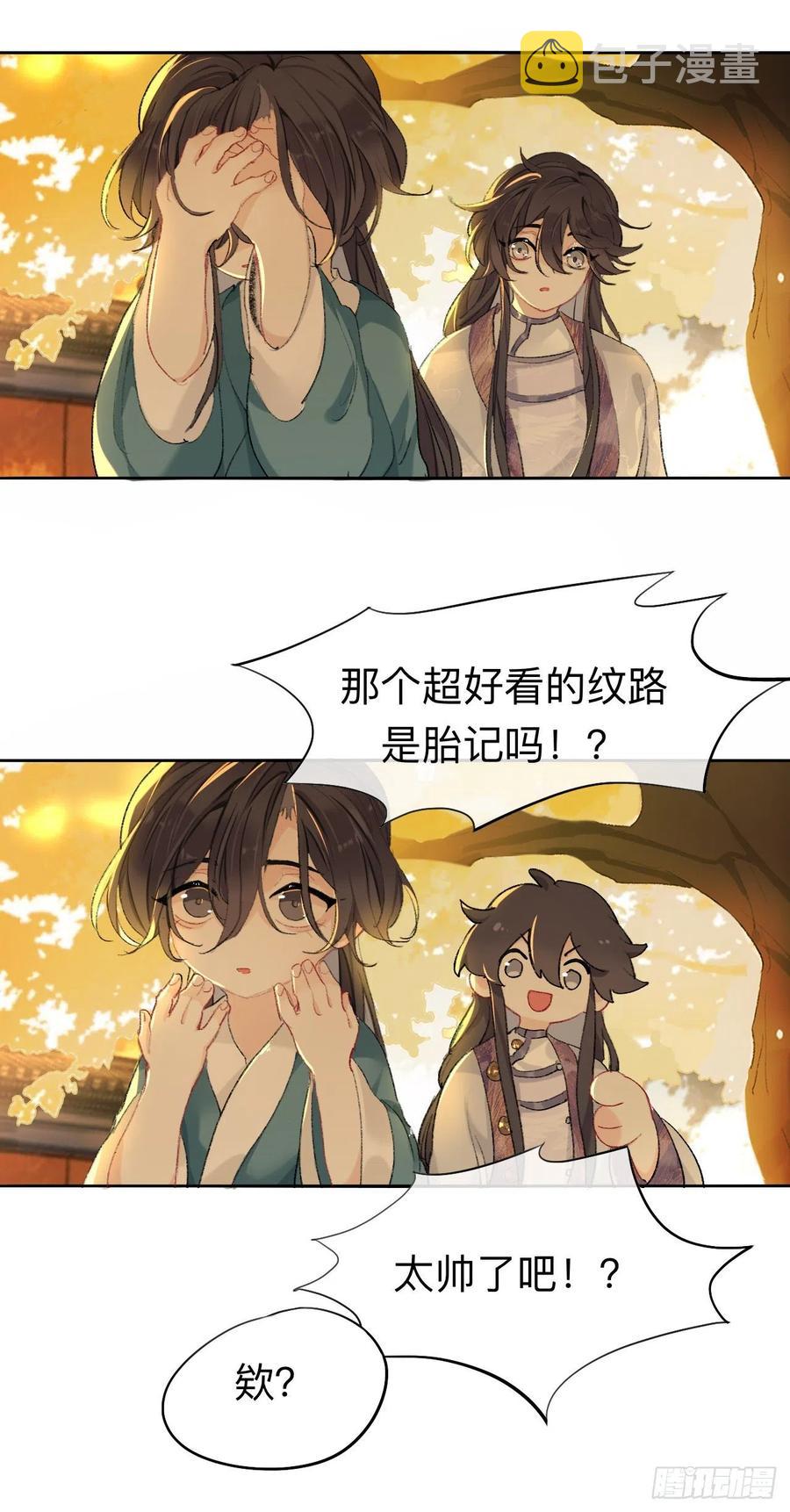 我肯定不会再忘了27