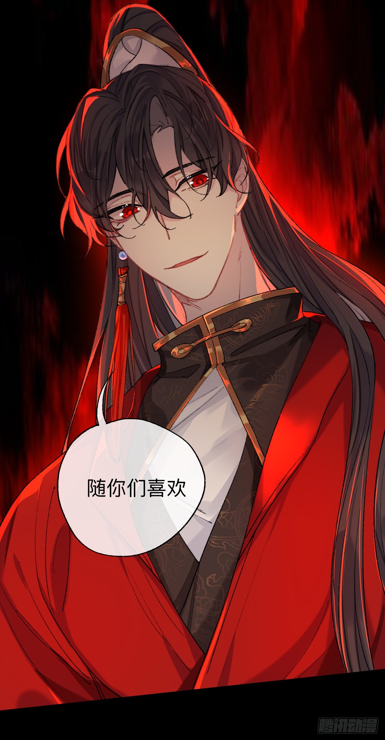 佐餐也好，玩弄也罢，随你们喜欢13