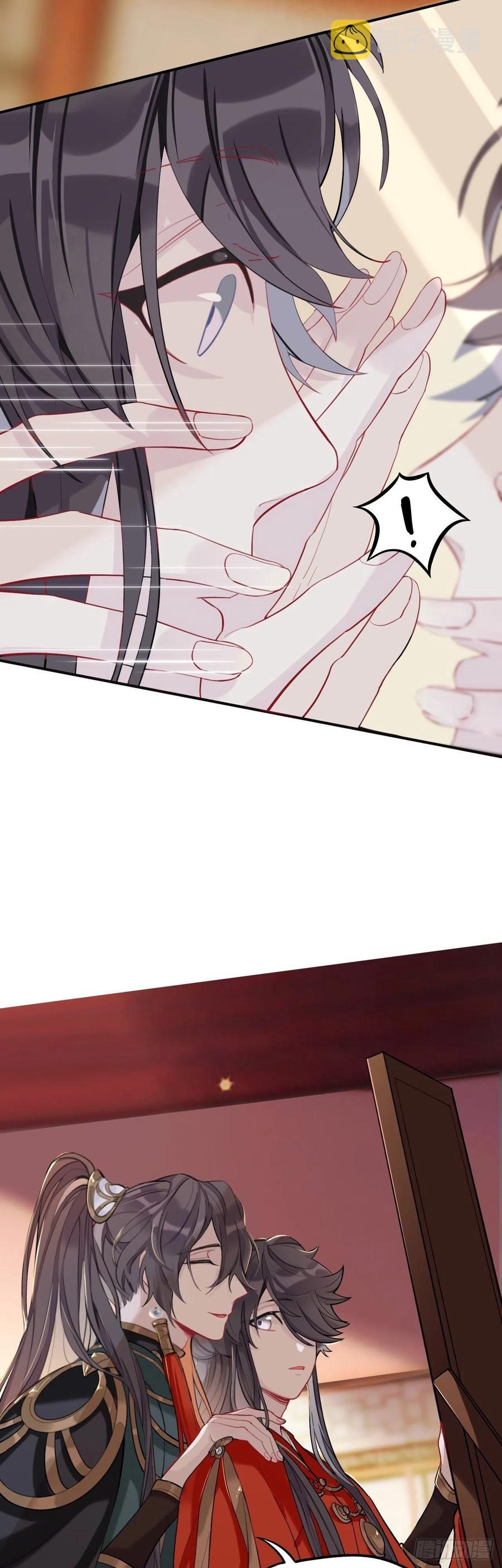 诡秘11
