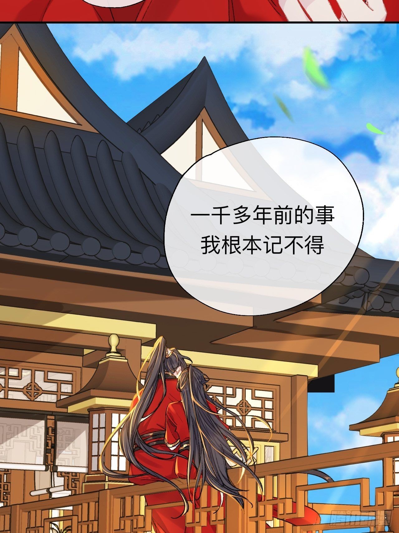 小咩，好疼哦23
