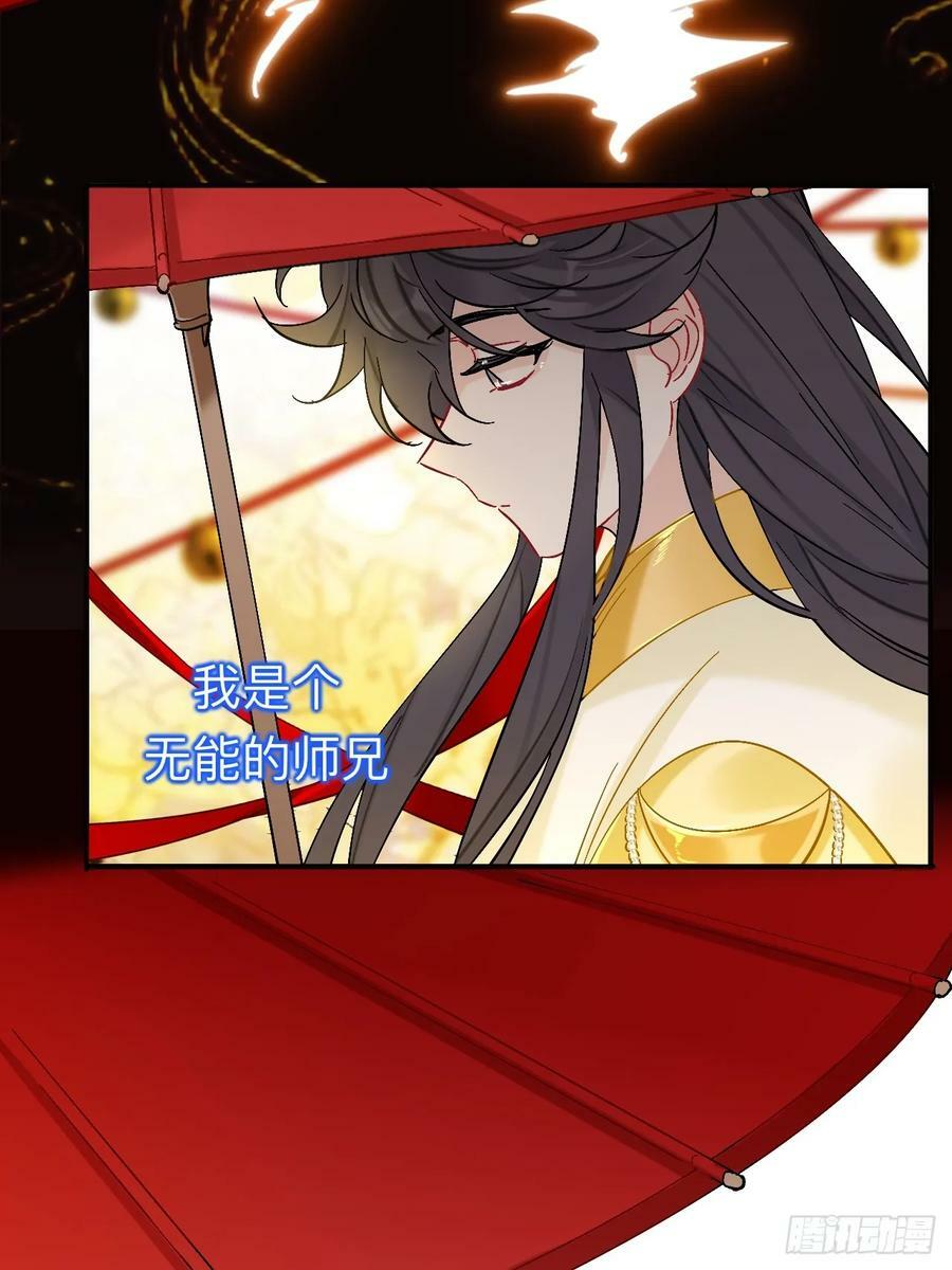 到此为止就够了41
