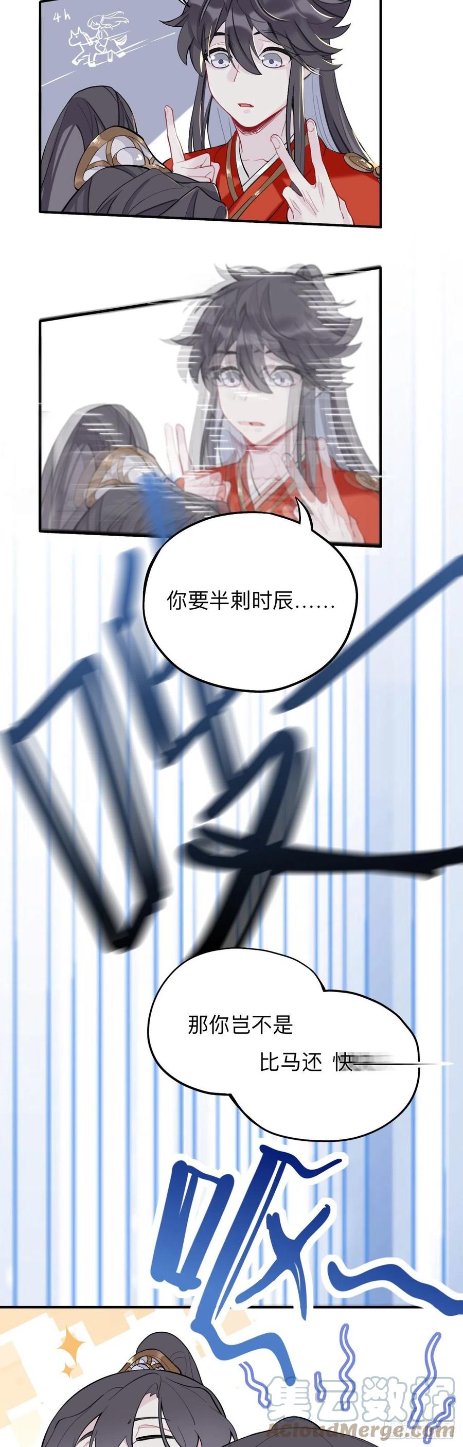 蹲坑也要向上看8