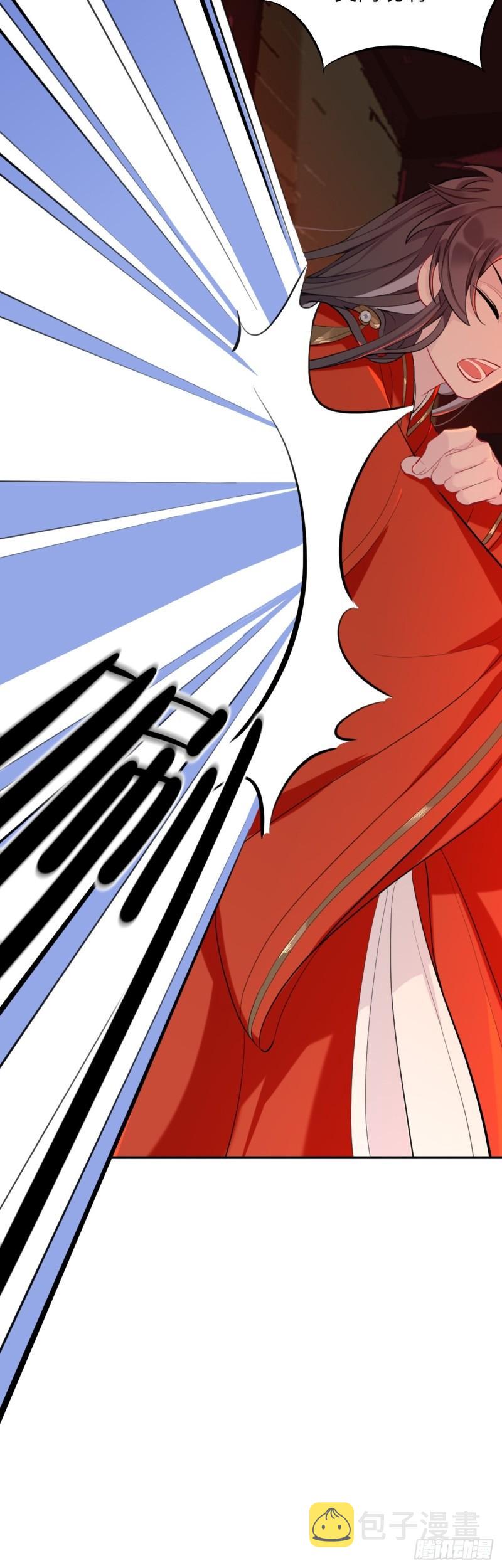 杀意14
