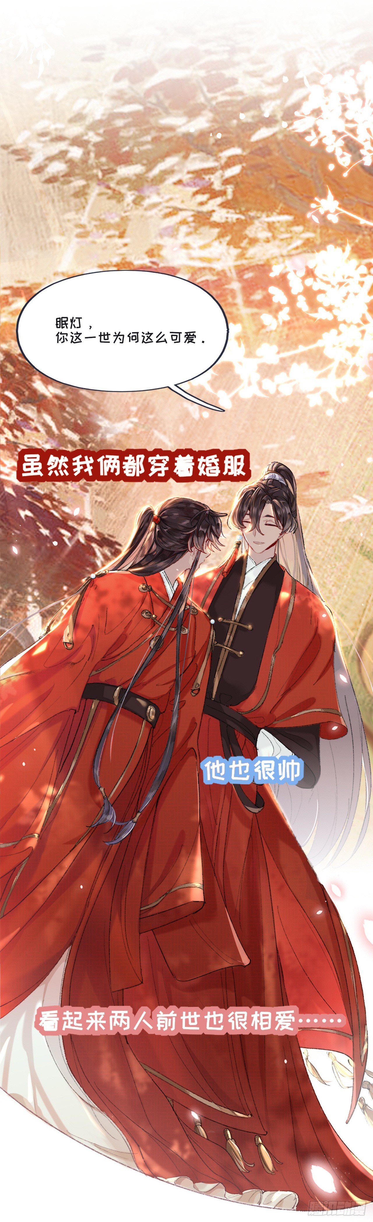 预告9
