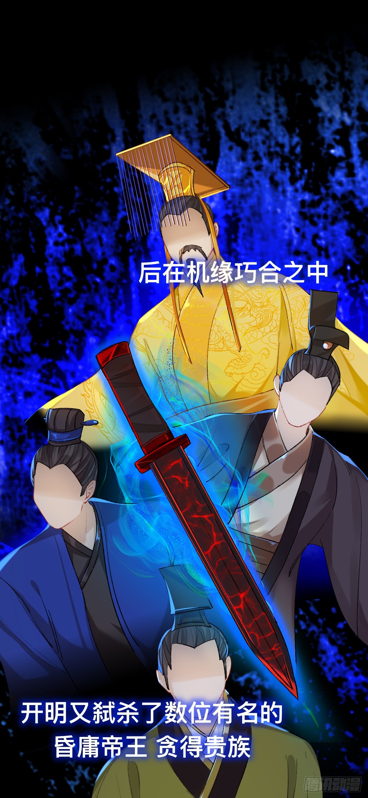 你这个屑男人！12
