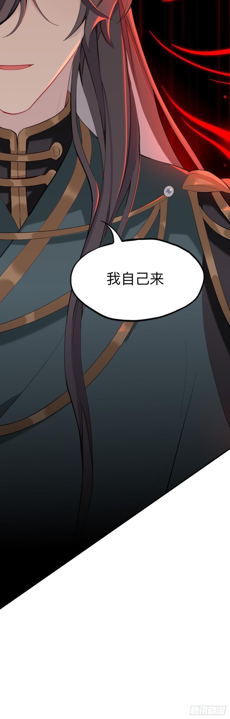 杀意11