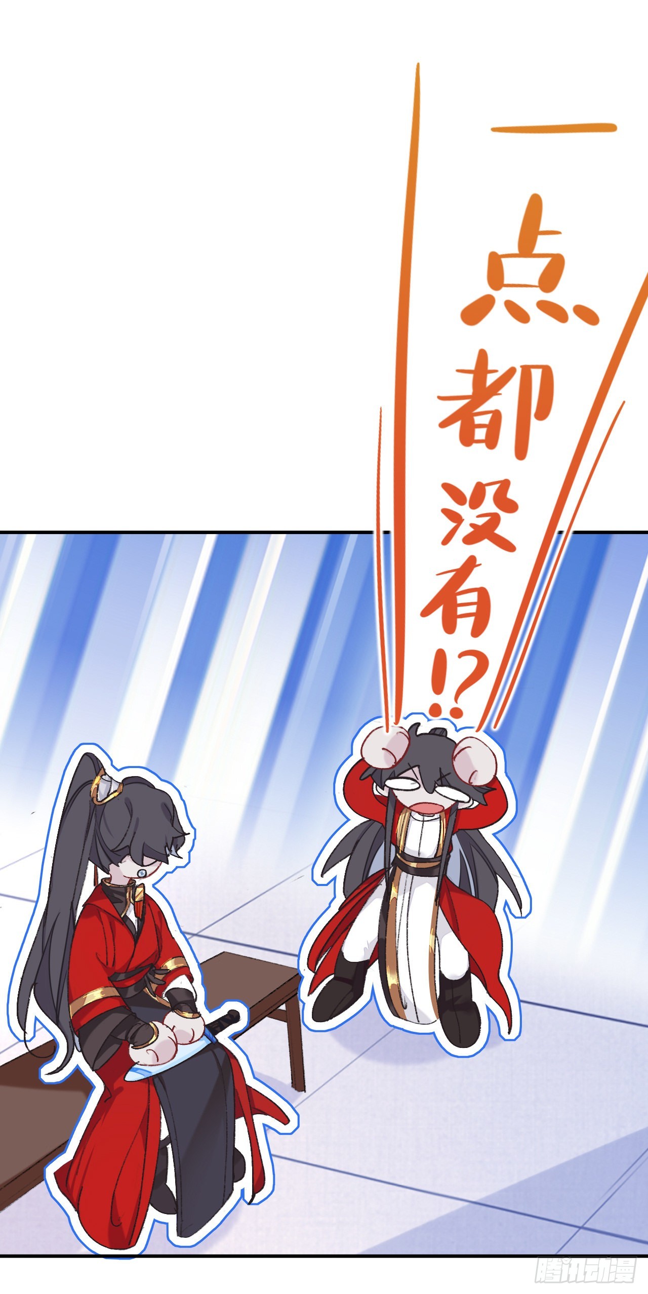 一点都没有！？1