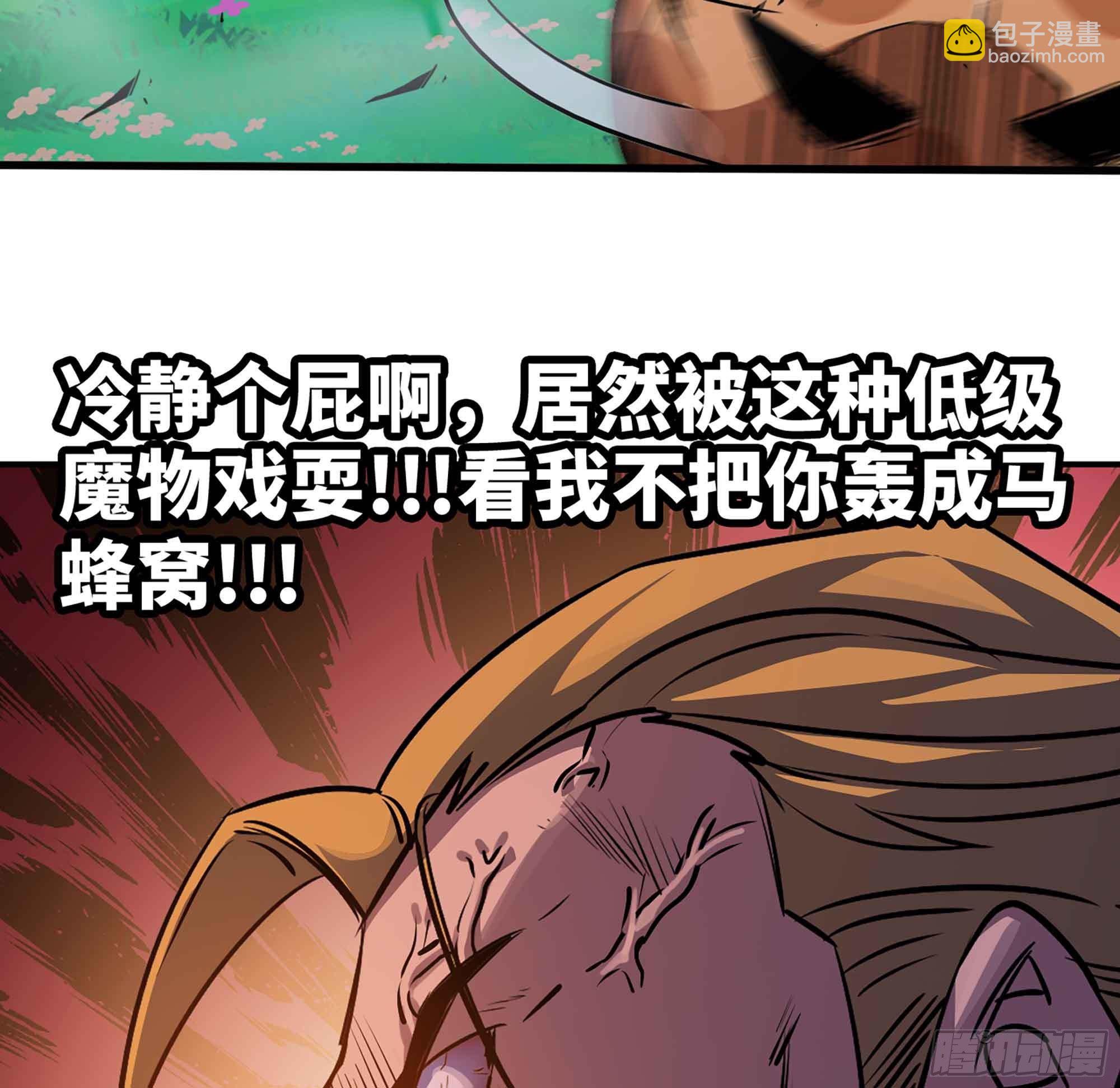 35- 第三方75