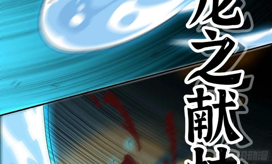 92 团灭14