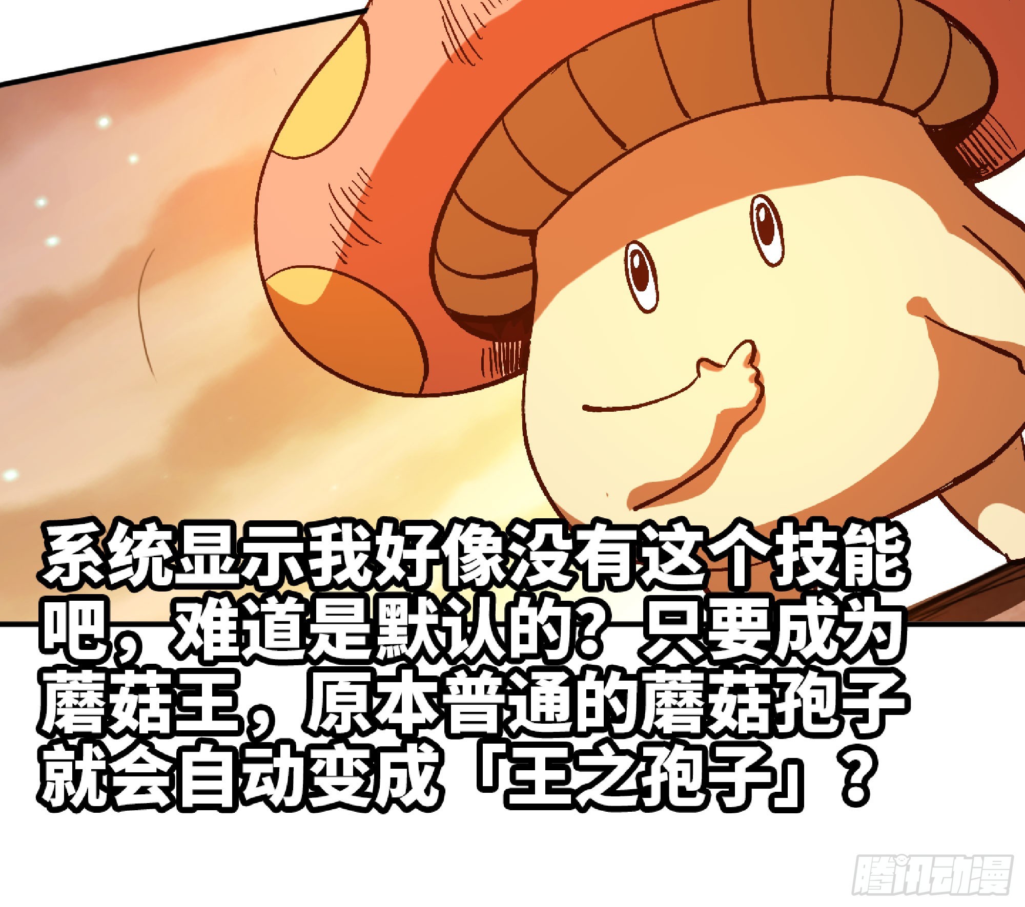 76- 新的任务32