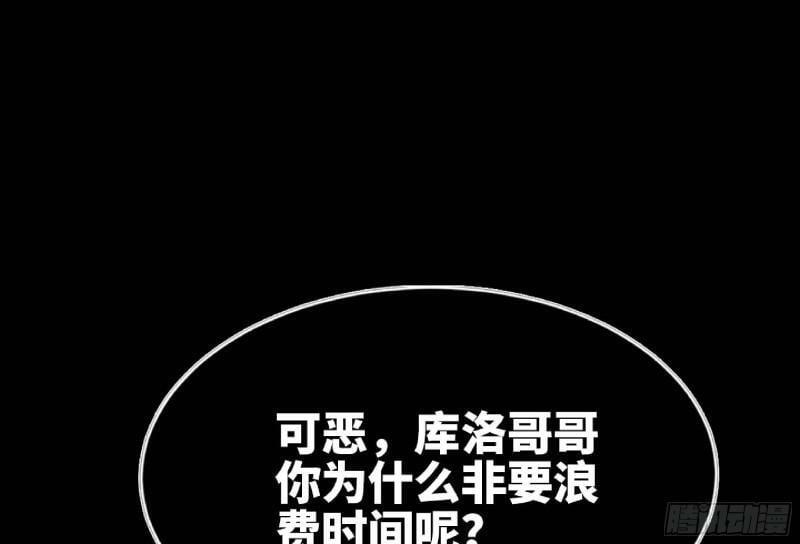 104 靠近真相85