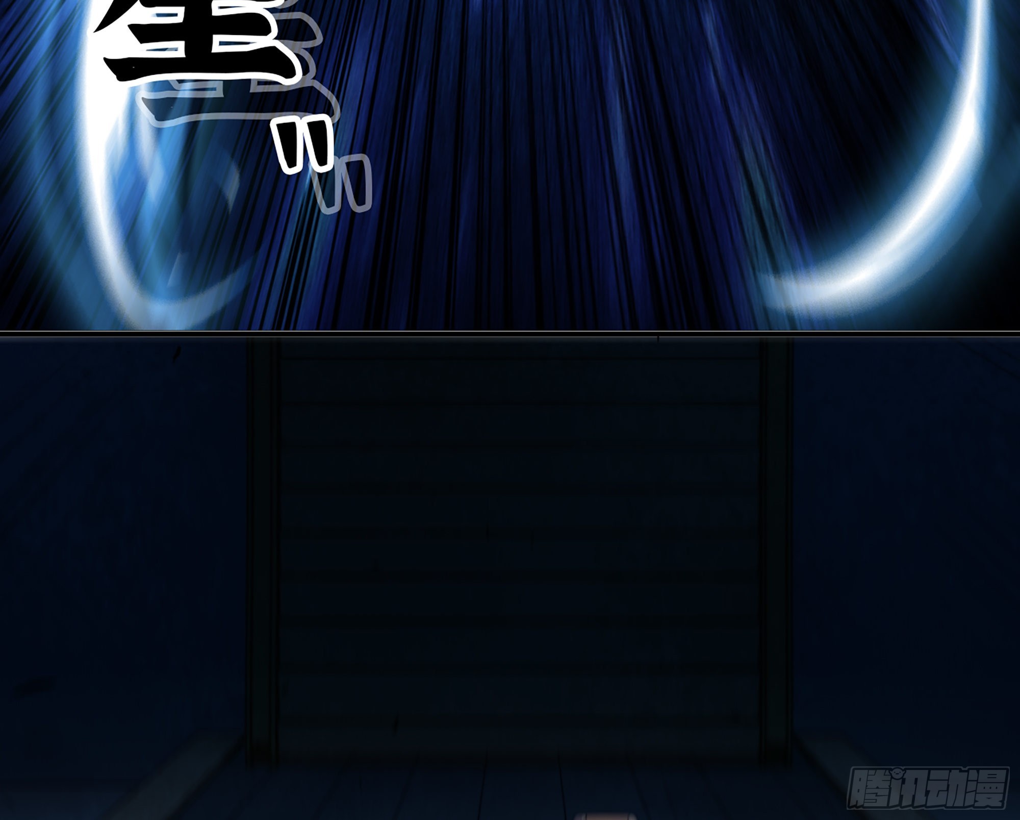 70 诅咒164