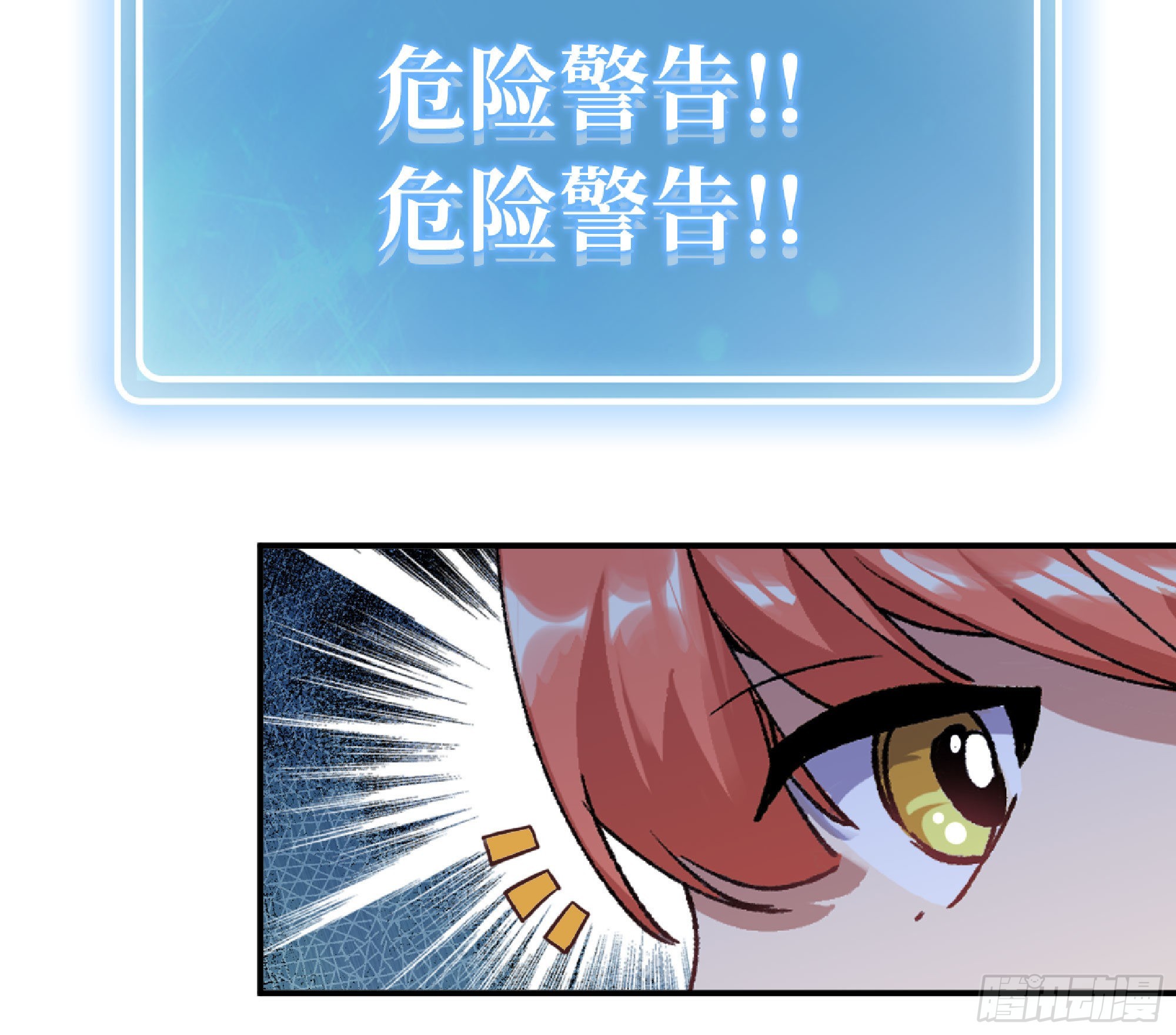 55 悬赏任务110