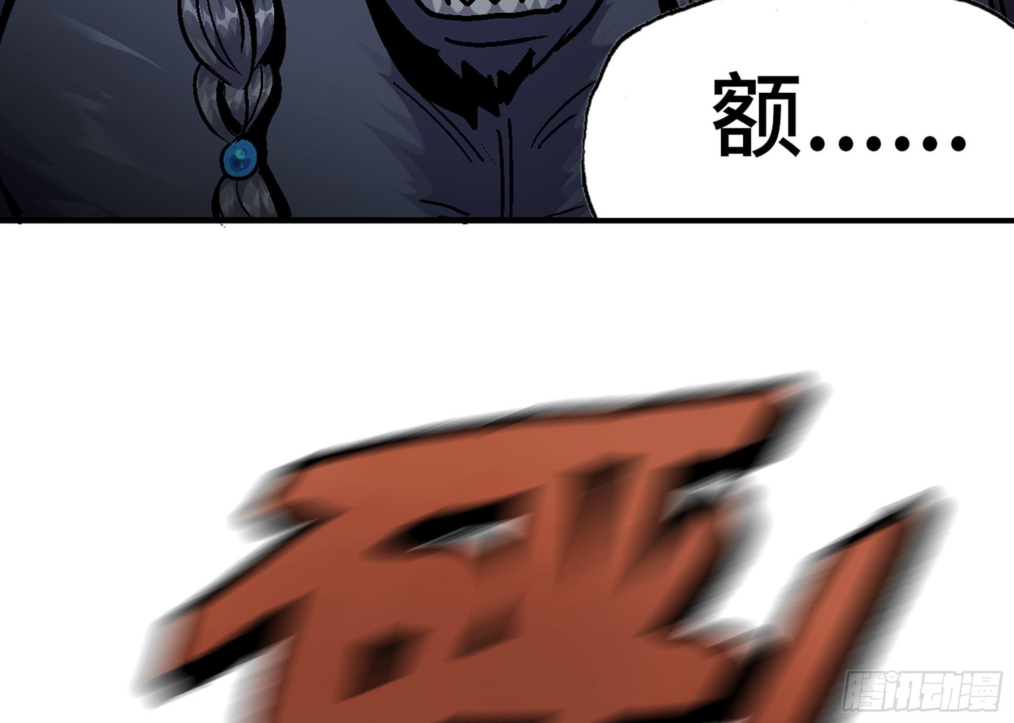 40- 蘑菇魔王75
