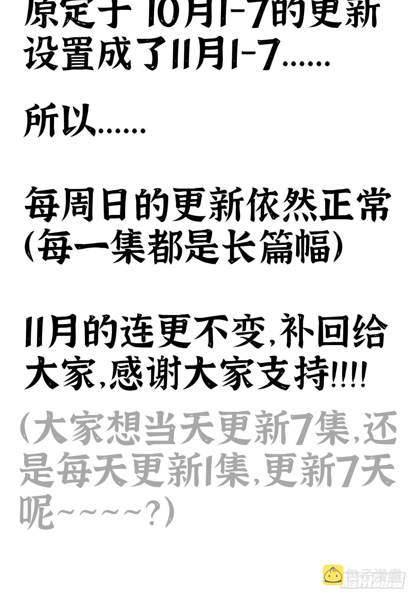20- 烈焰鸟132