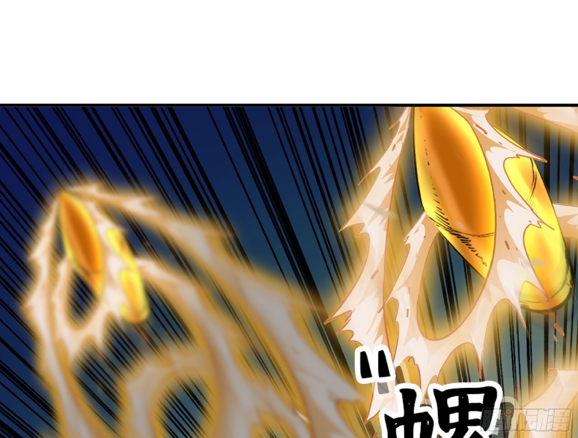 66 即将96