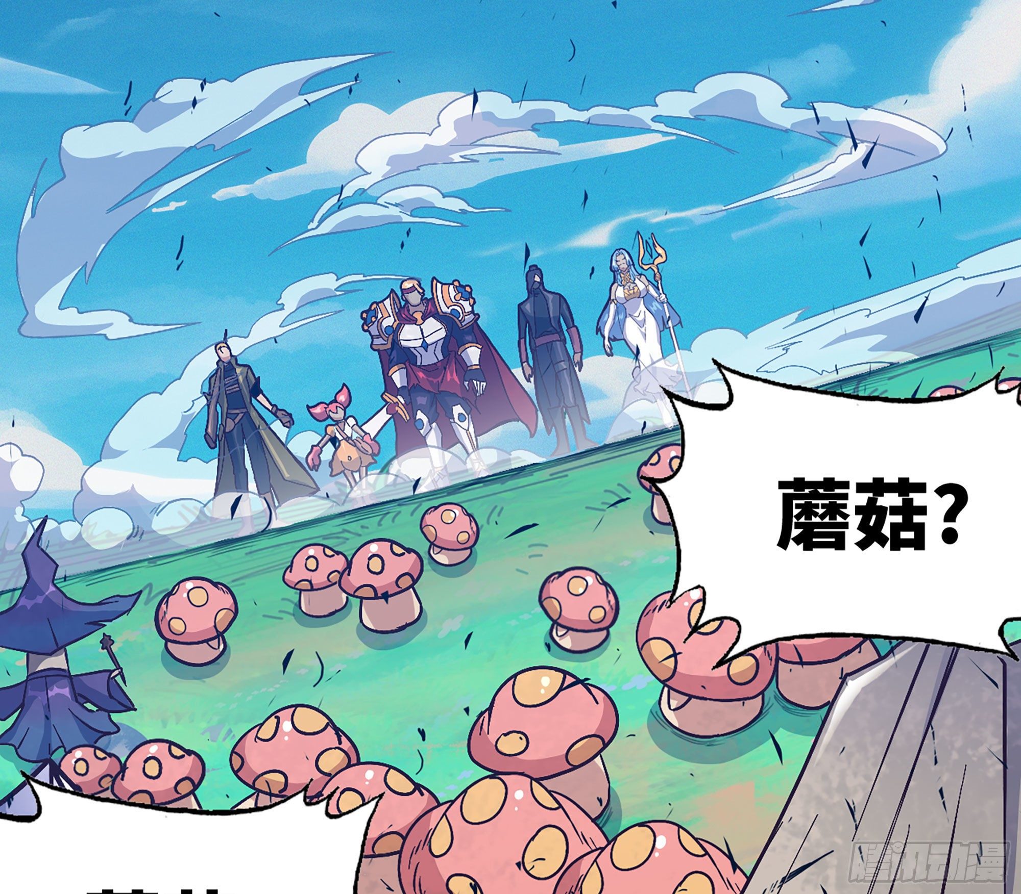 29- 清场93