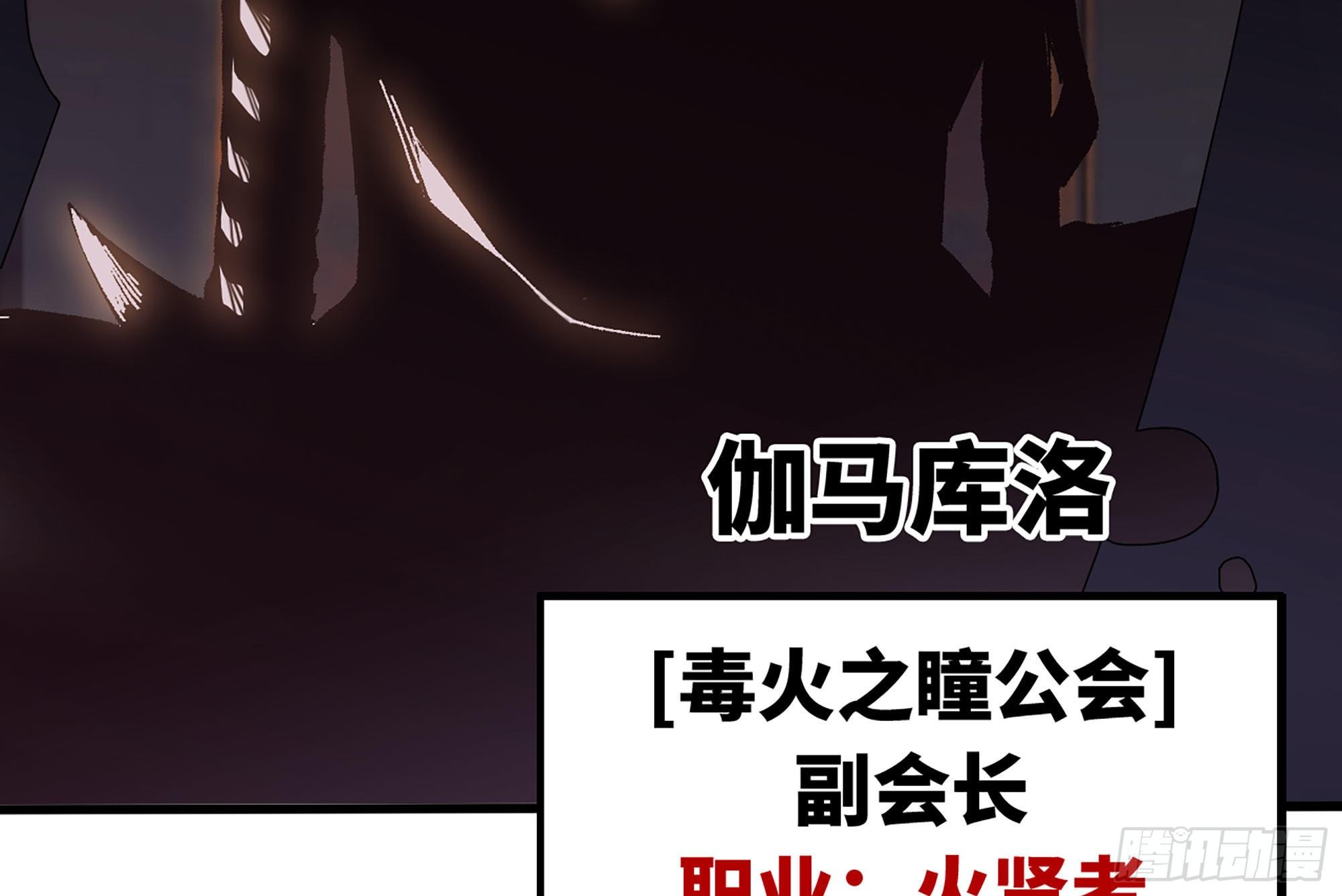 28- 愤怒的蘑菇王58
