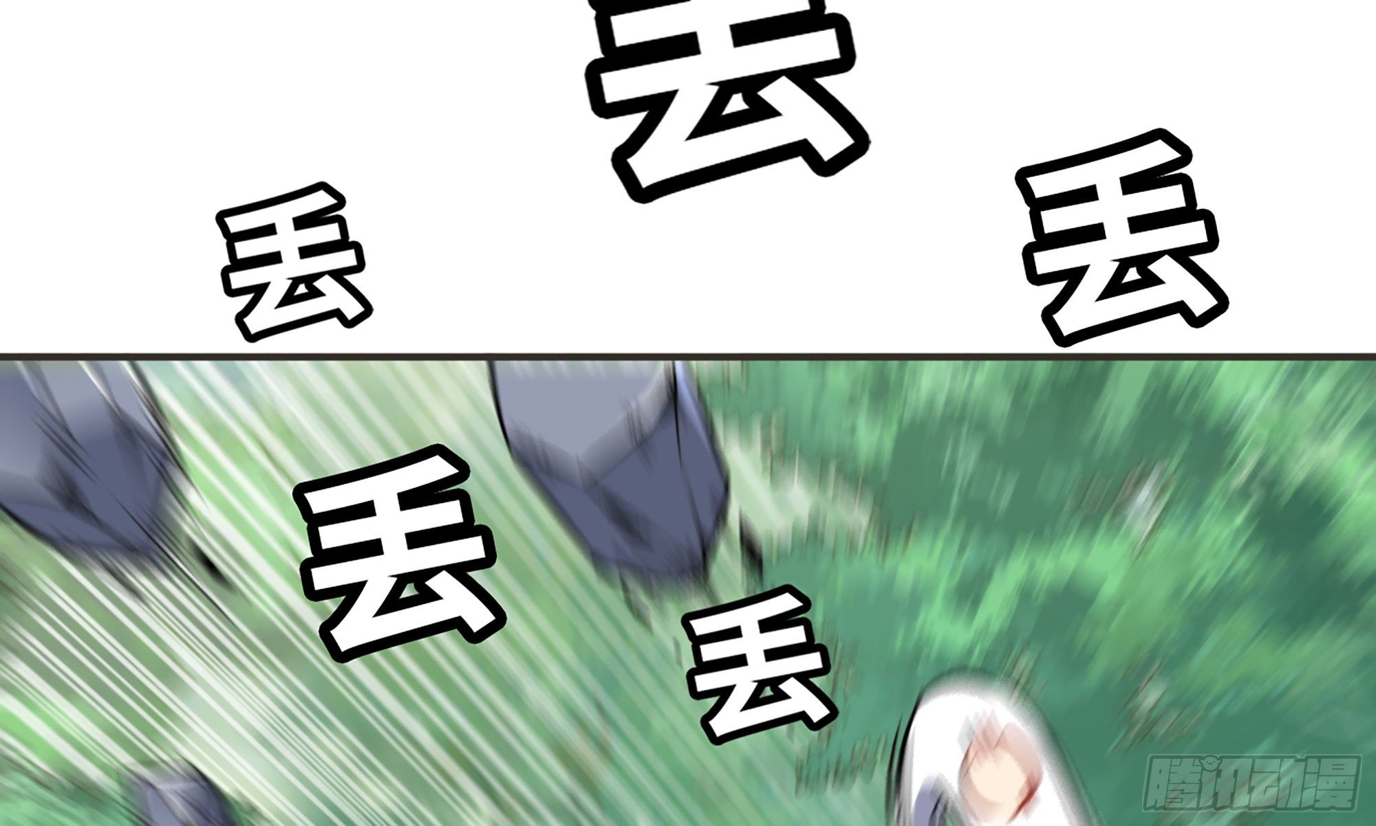 5- 升级！29