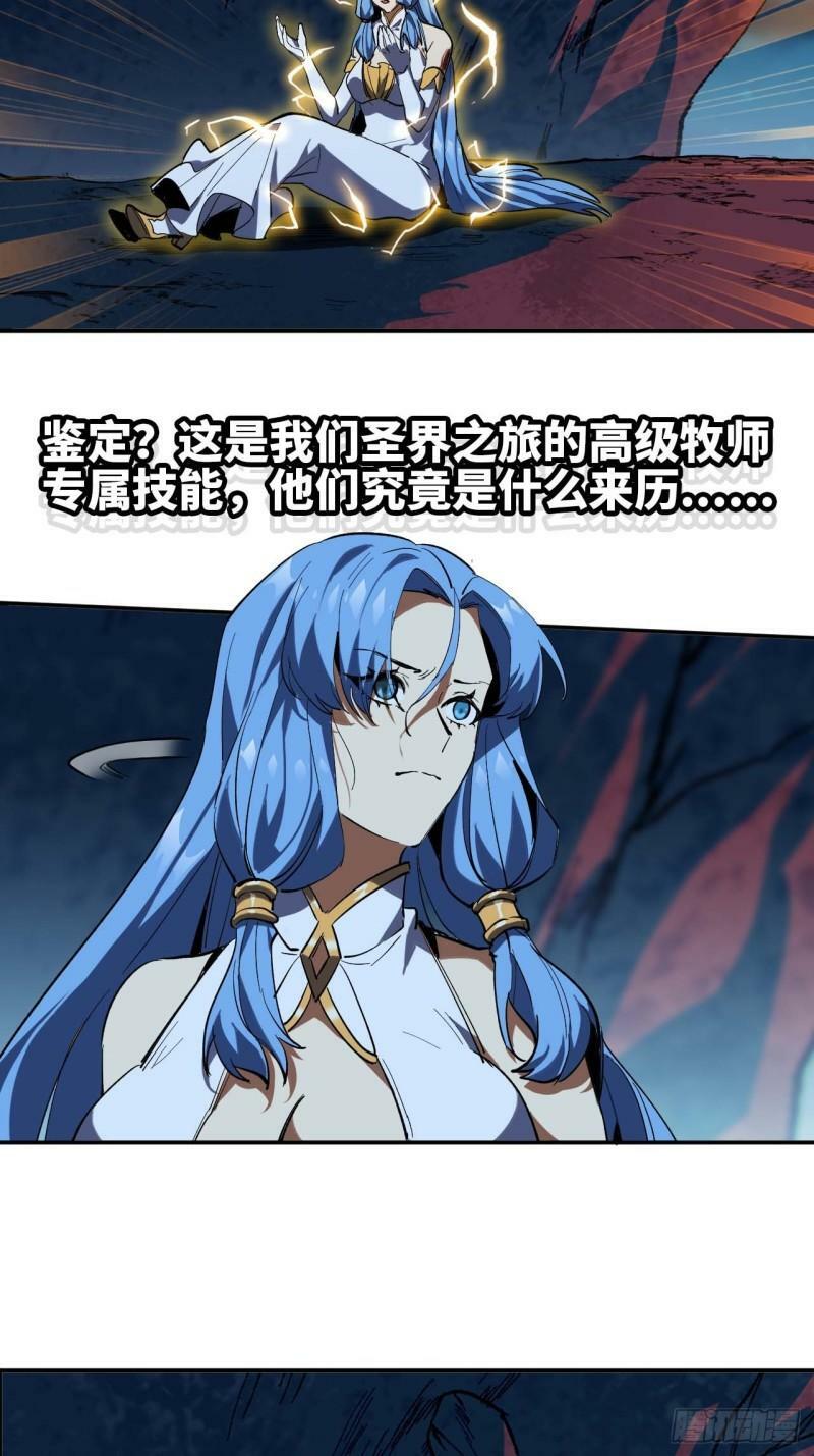 103 火毒大战3