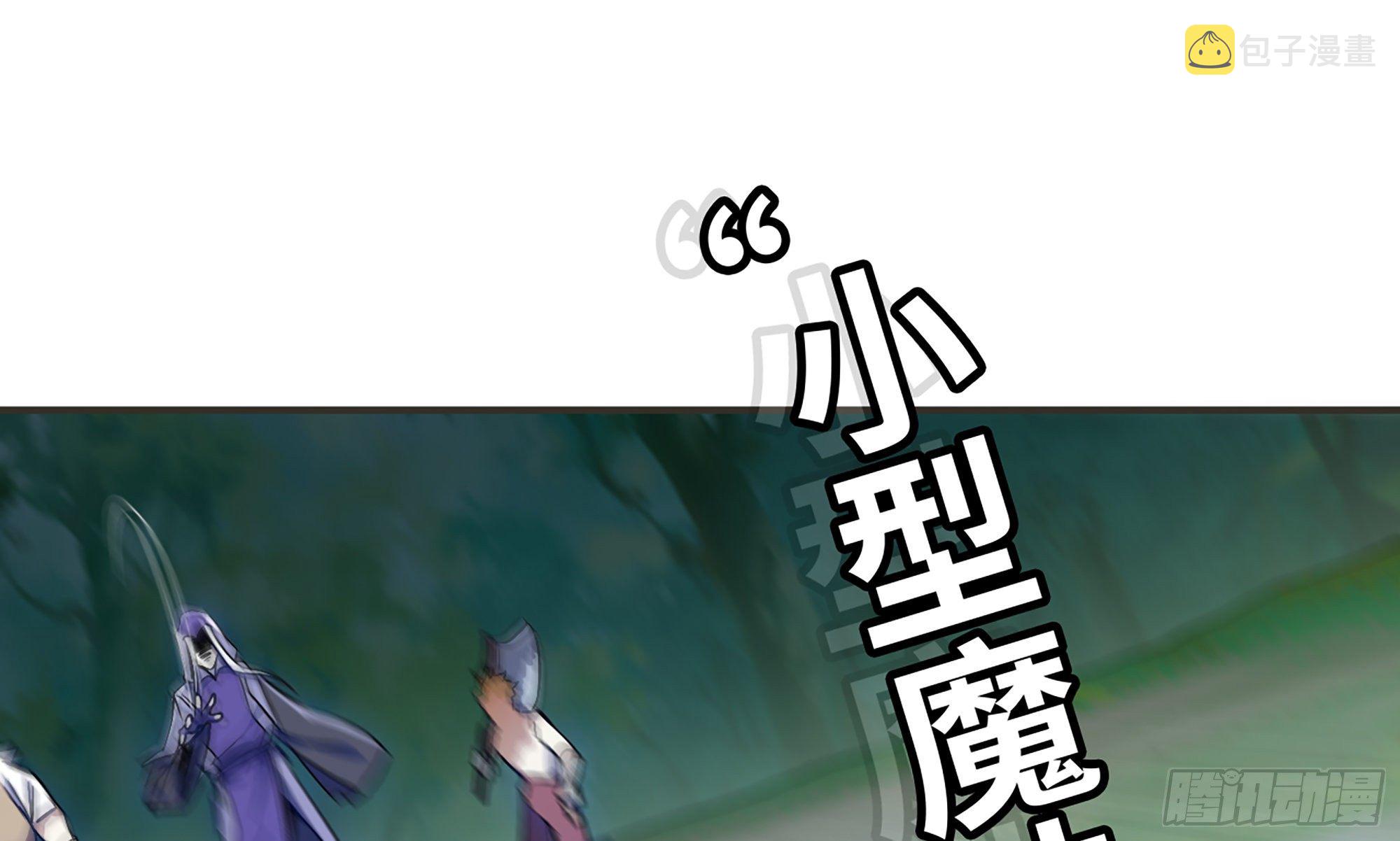 6- 主角死亡2