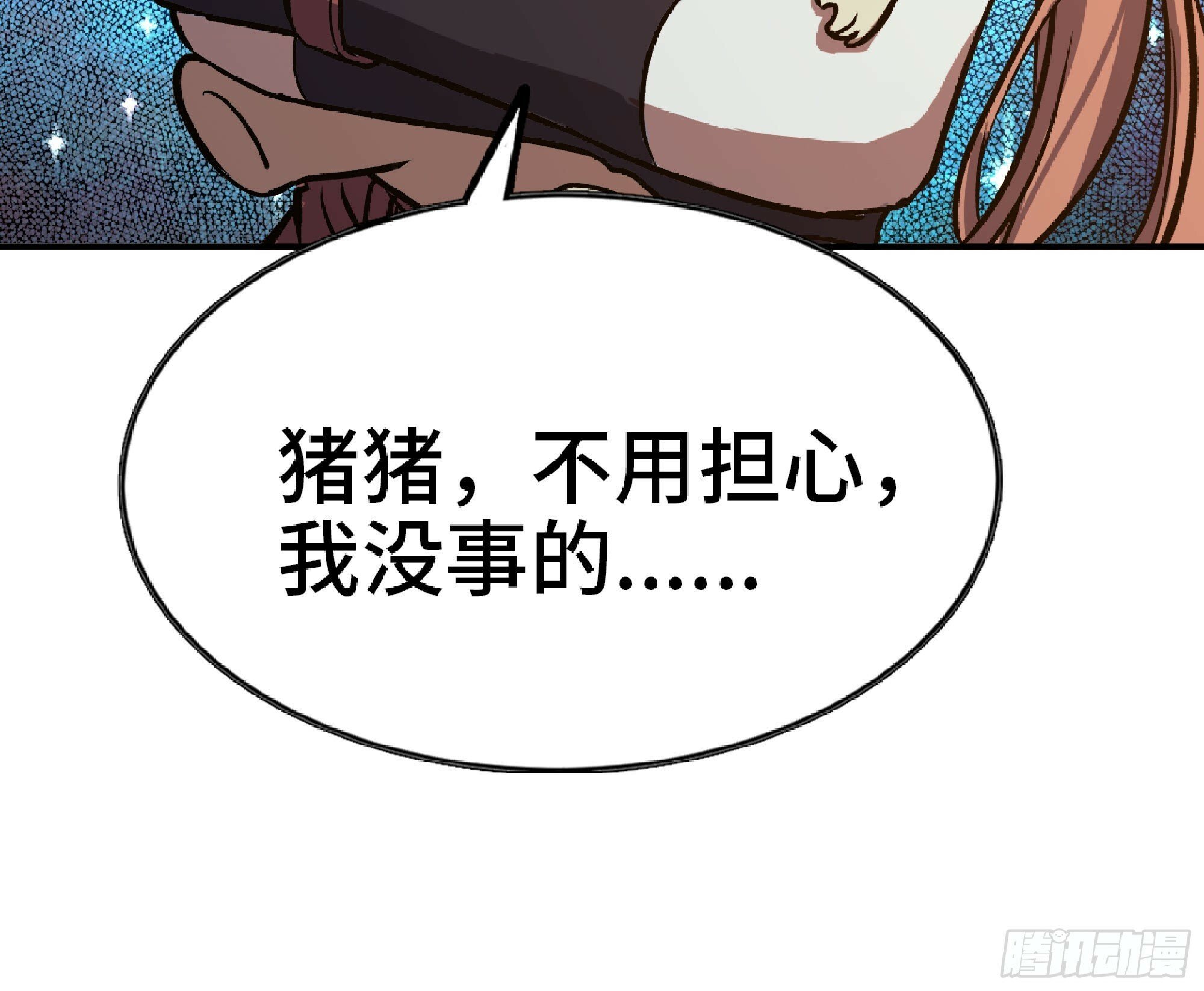 110 拔罐96