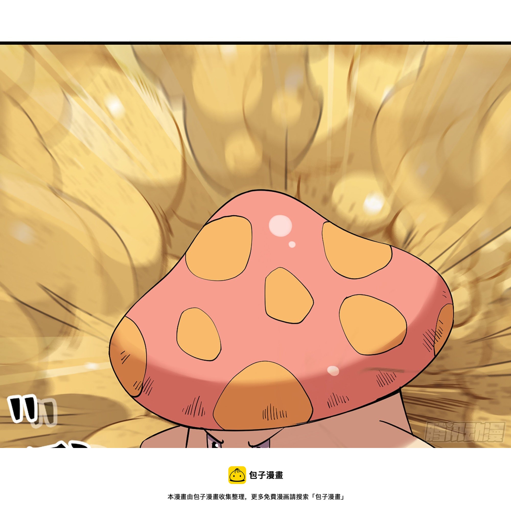 45- 练级144