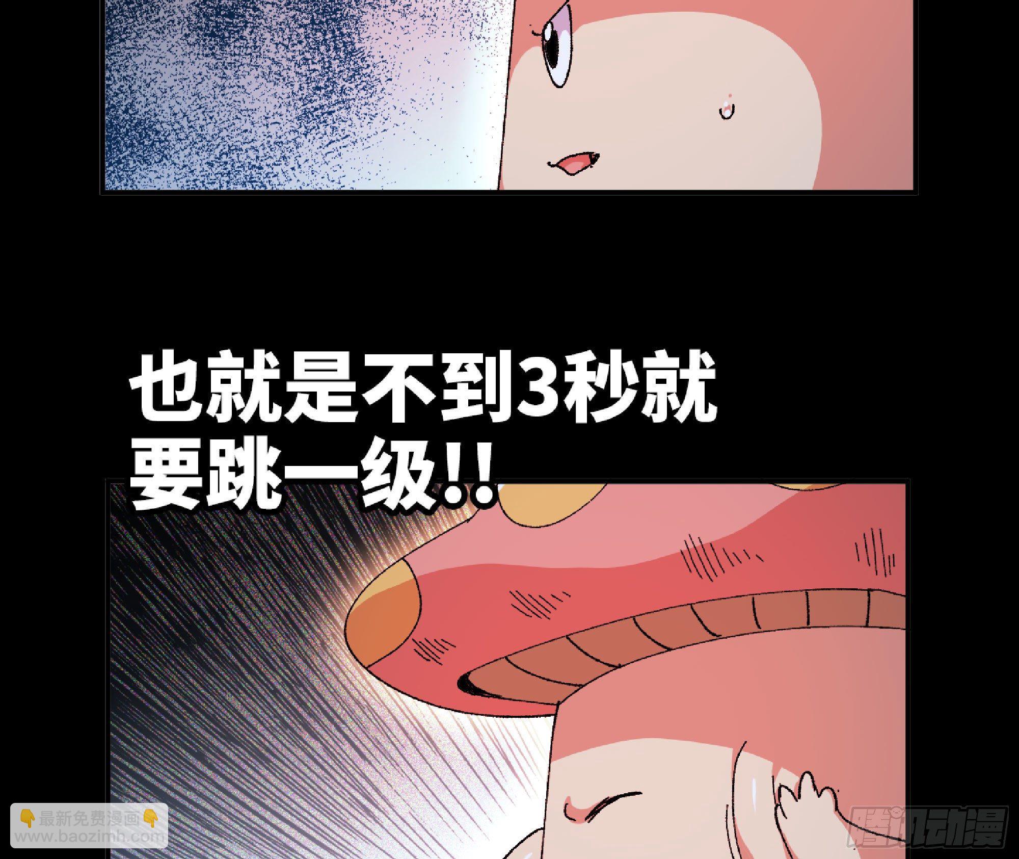 49- 惩罚时间66