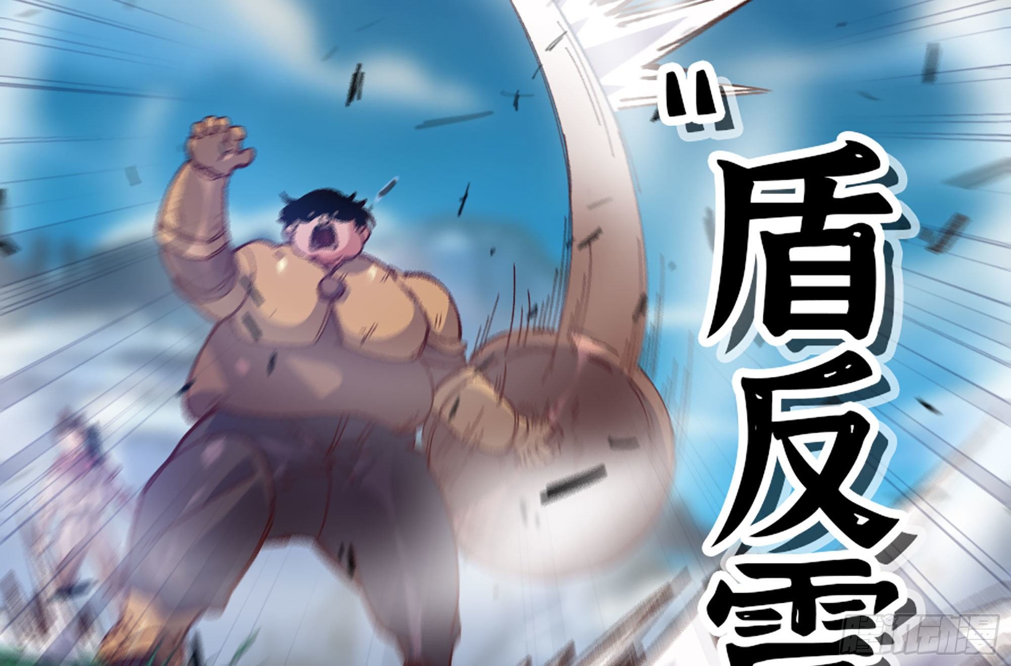 27- 蘑菇战场104
