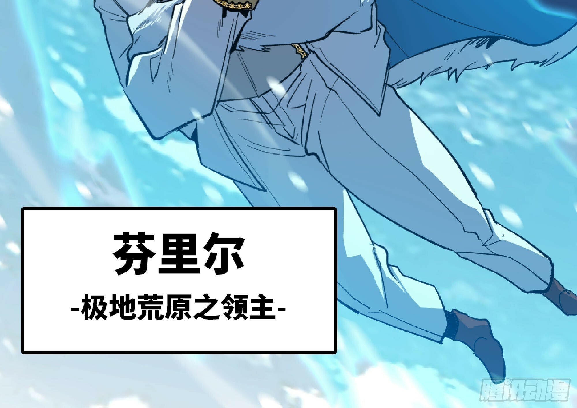 108 侵入争夺23