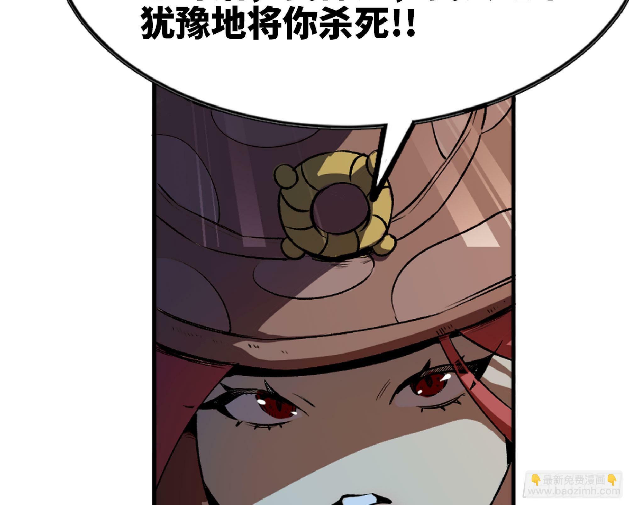 109 分解咒印47