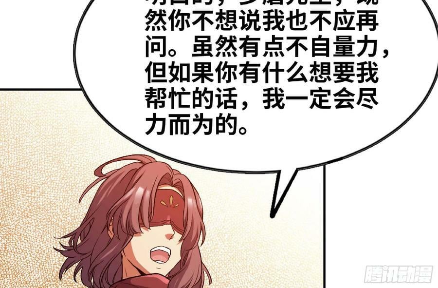 96 解散了65