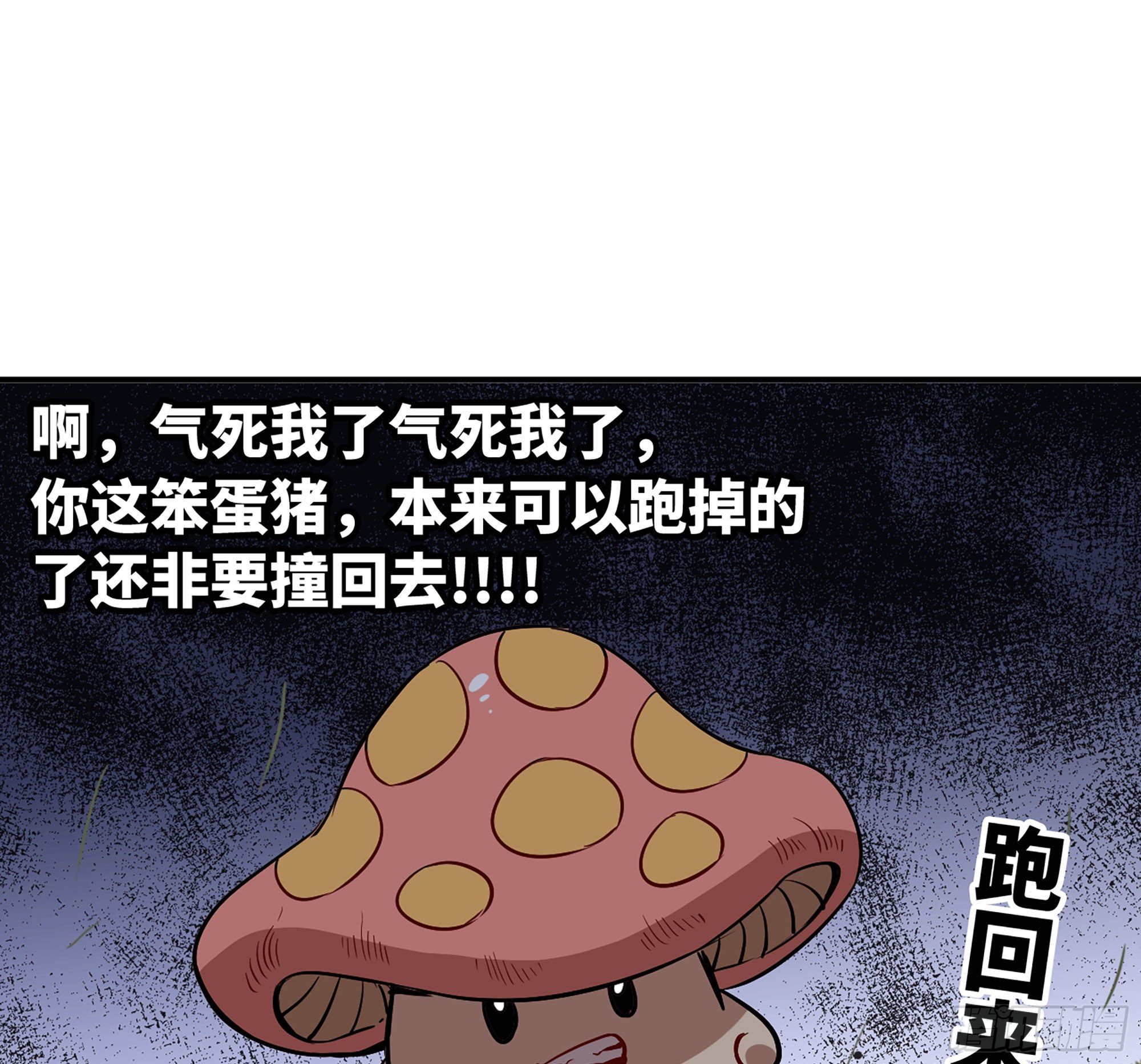 19- 再遇人类133