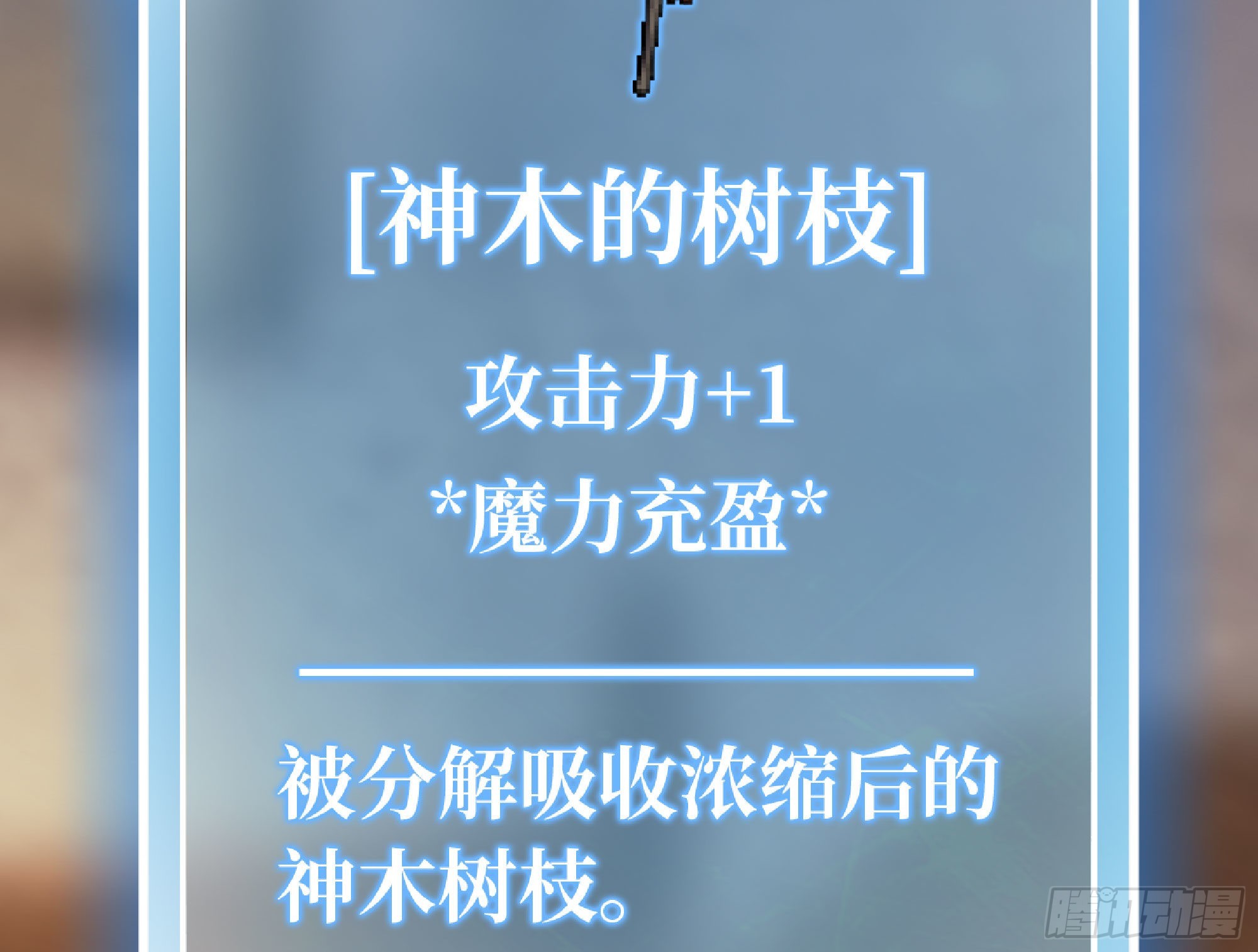 54- 适应身体78
