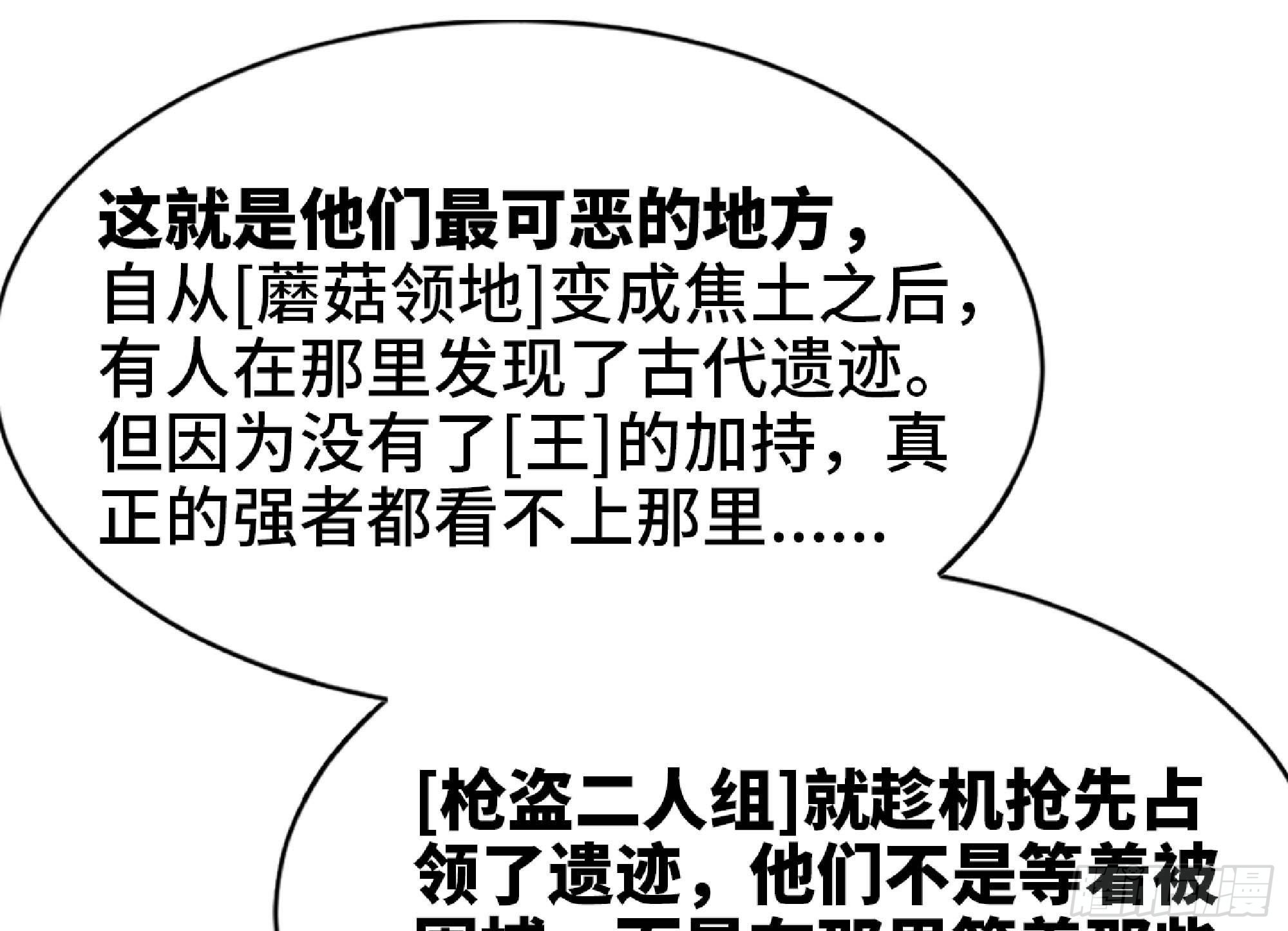 60 古代遗迹17