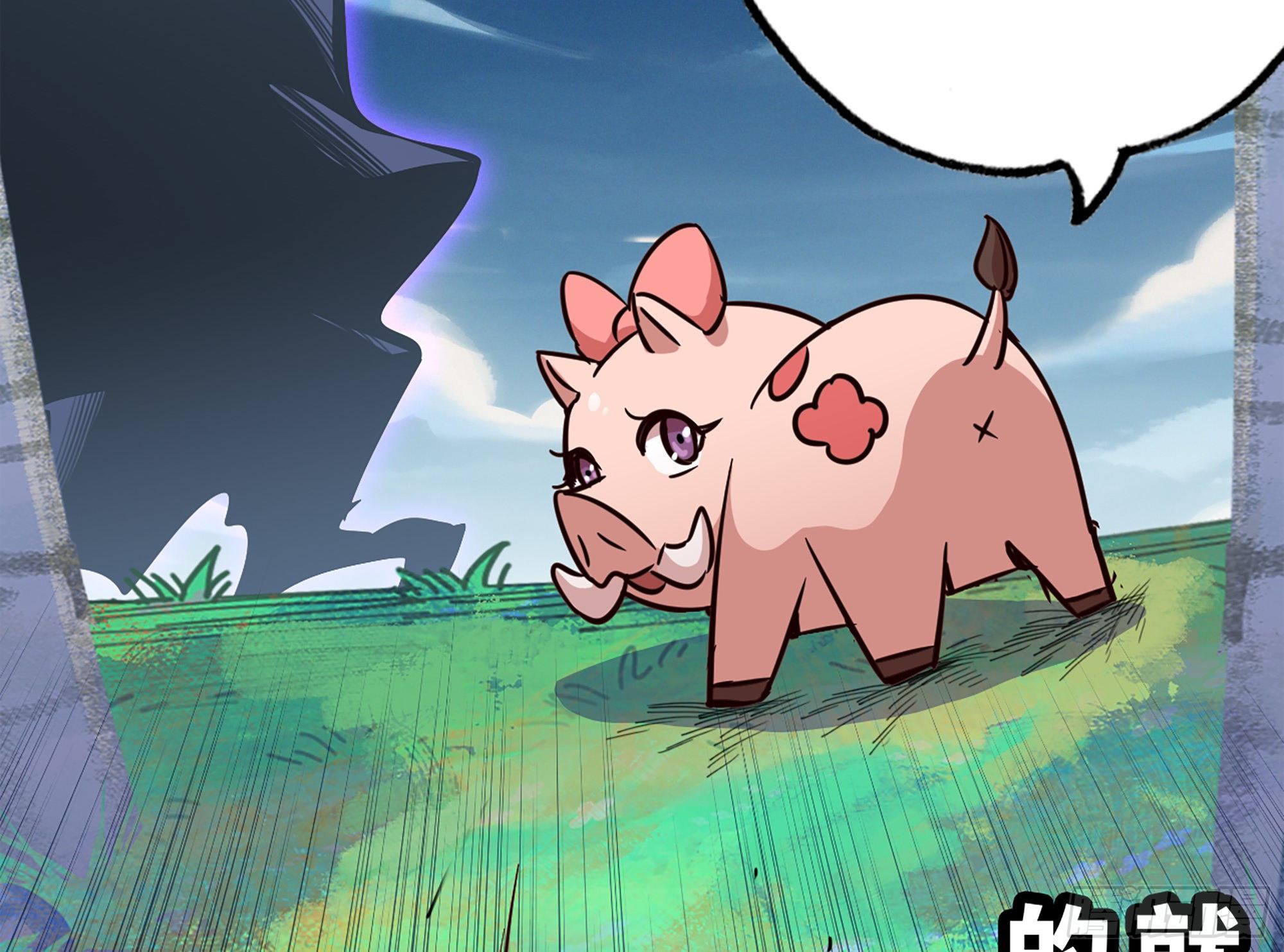39- 魔王化66
