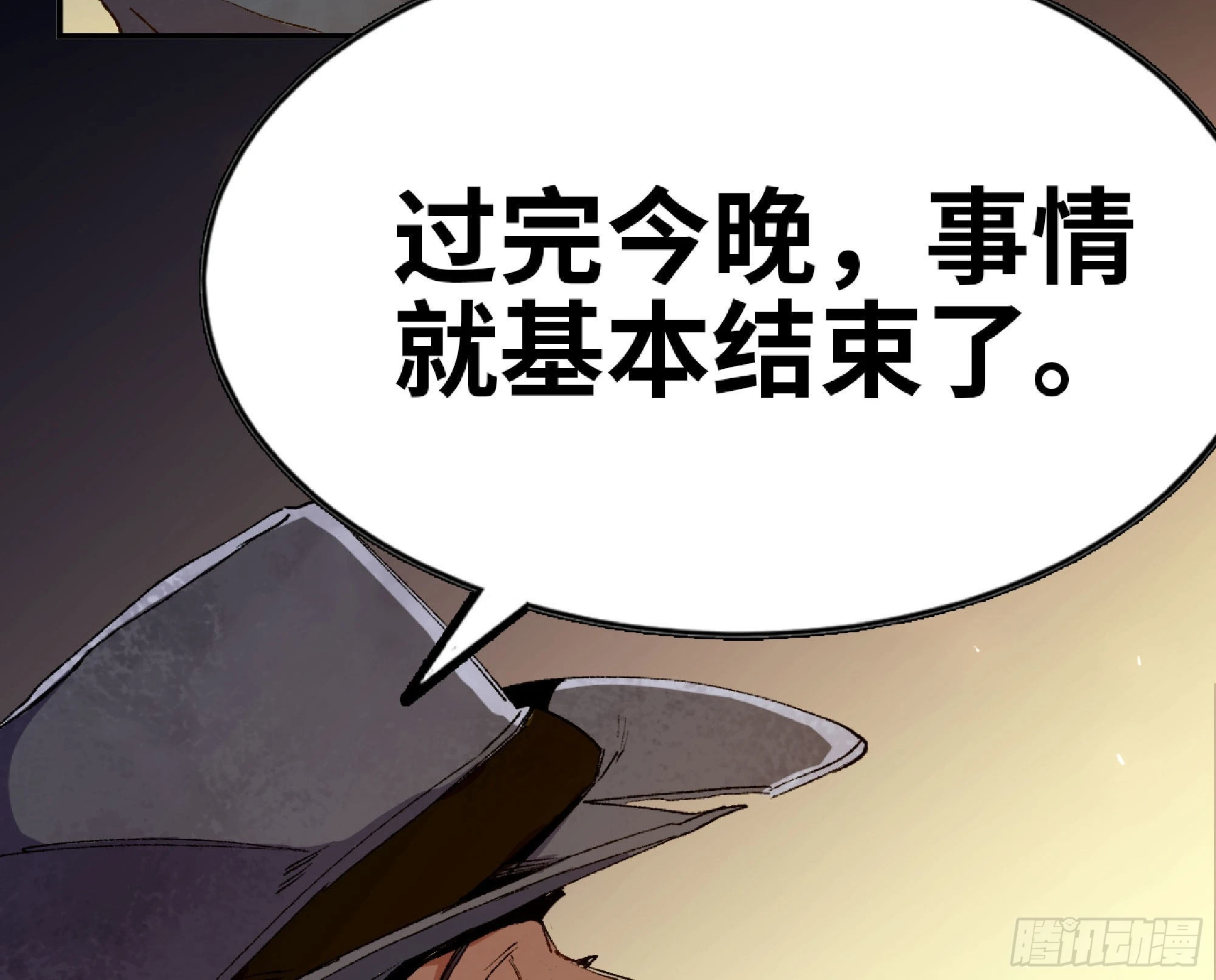 63 制造希望141