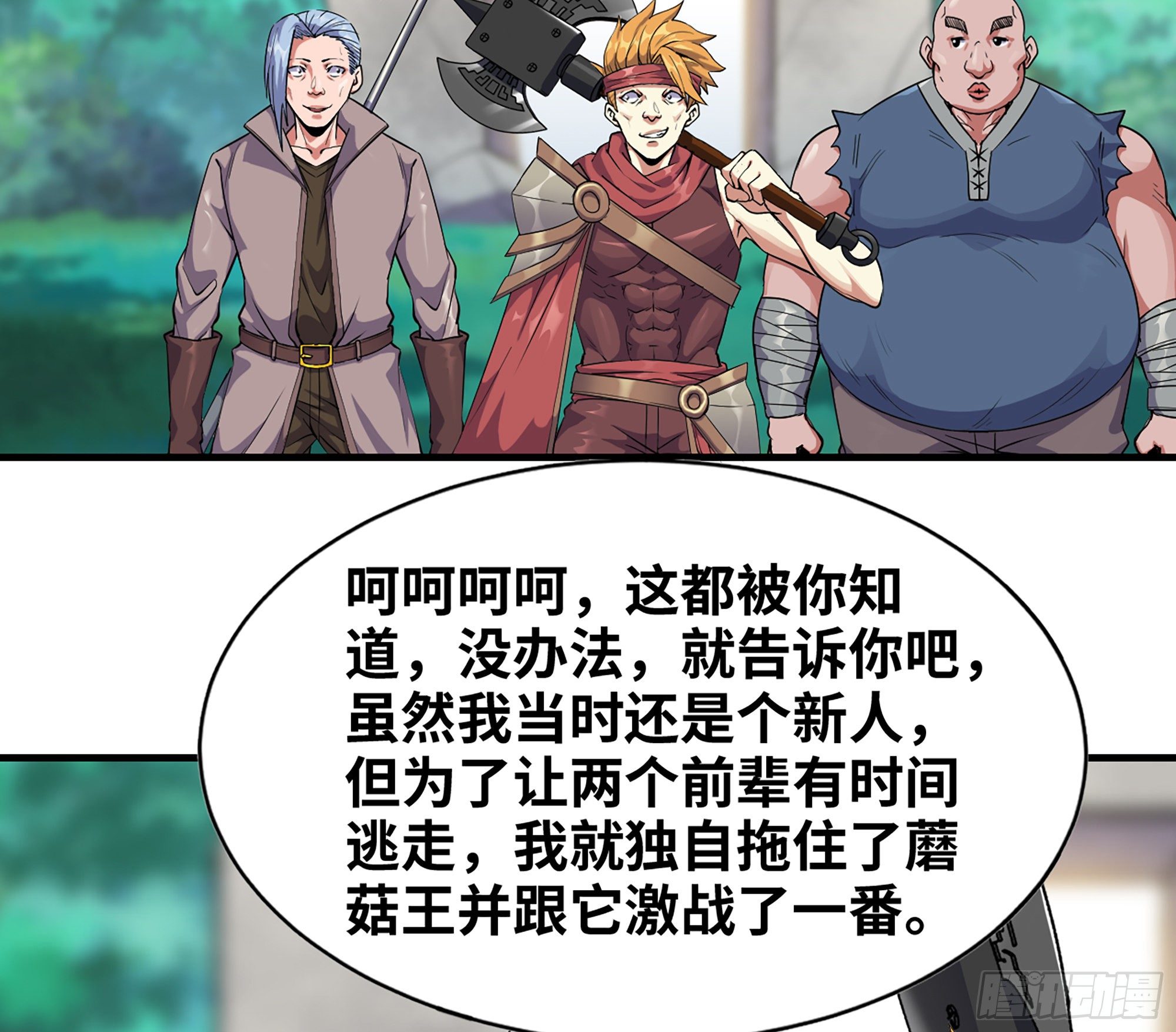 45- 练级134