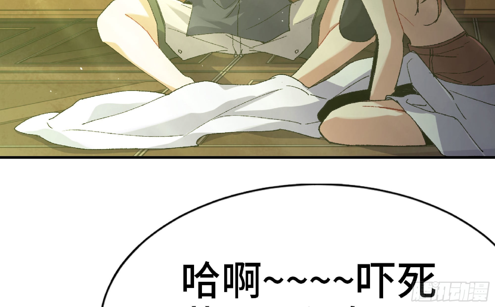 55 悬赏任务65