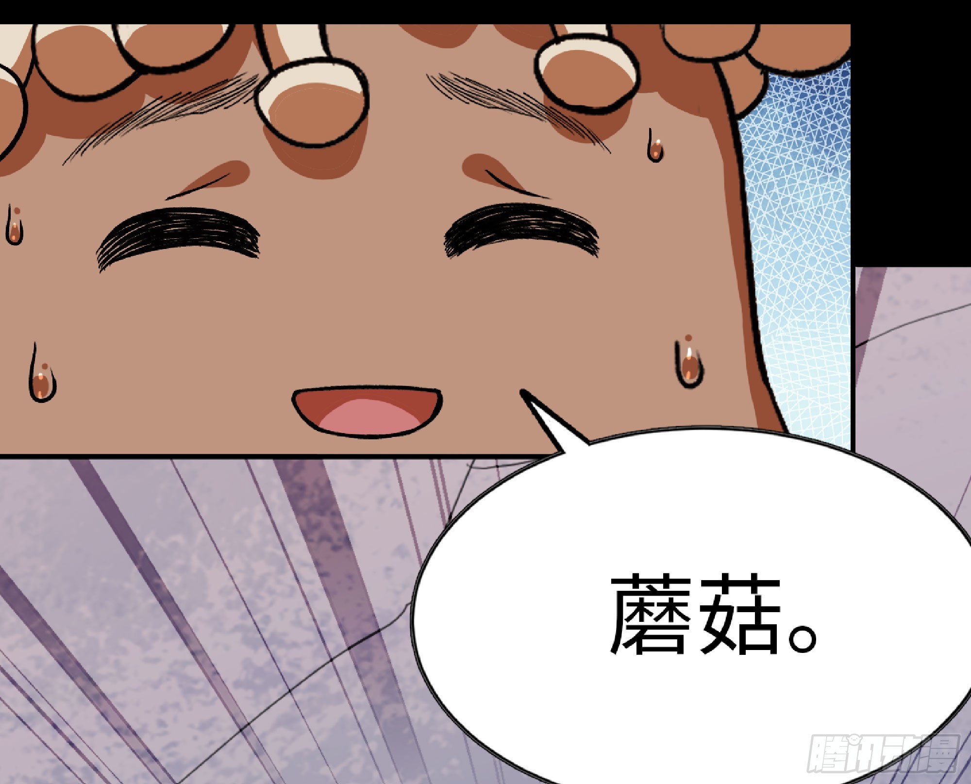 79 弱者的逆袭110