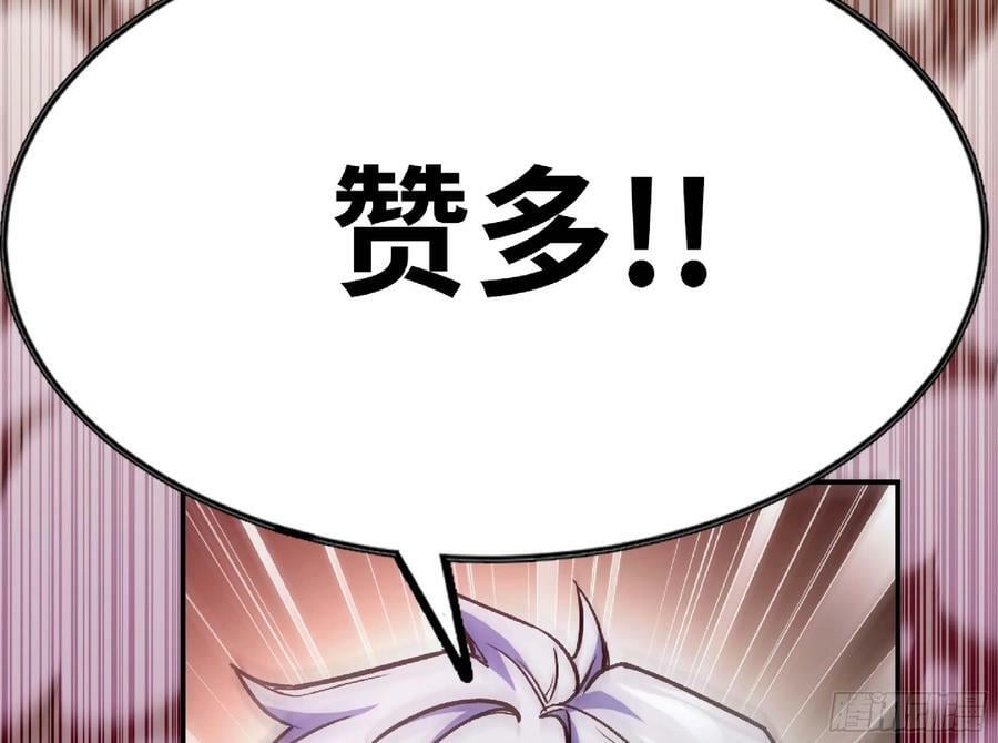 92 团灭73